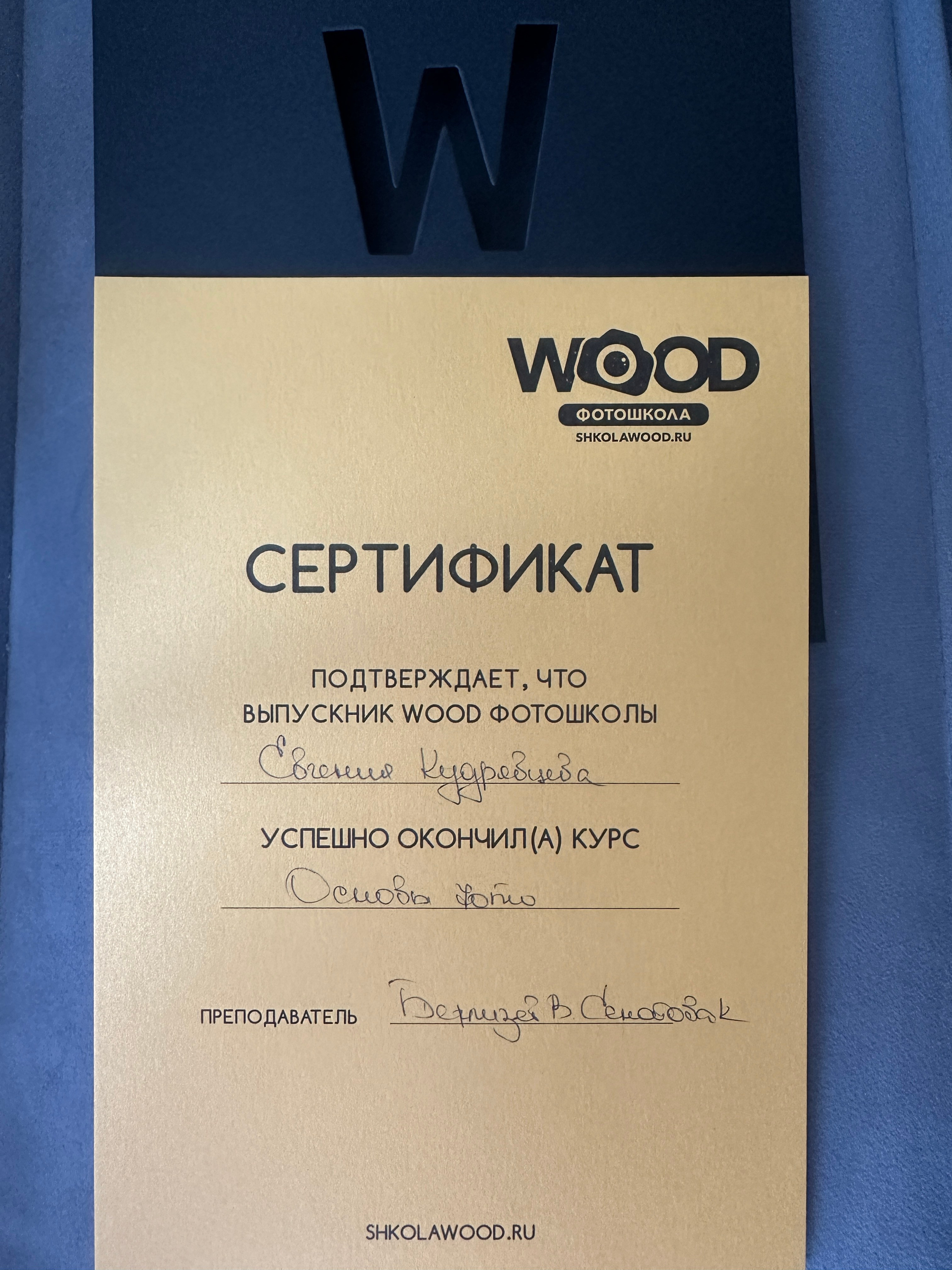 ABOUT ME. Jane Kudryavtseva | MODEL PHOTO & PORTRAIT