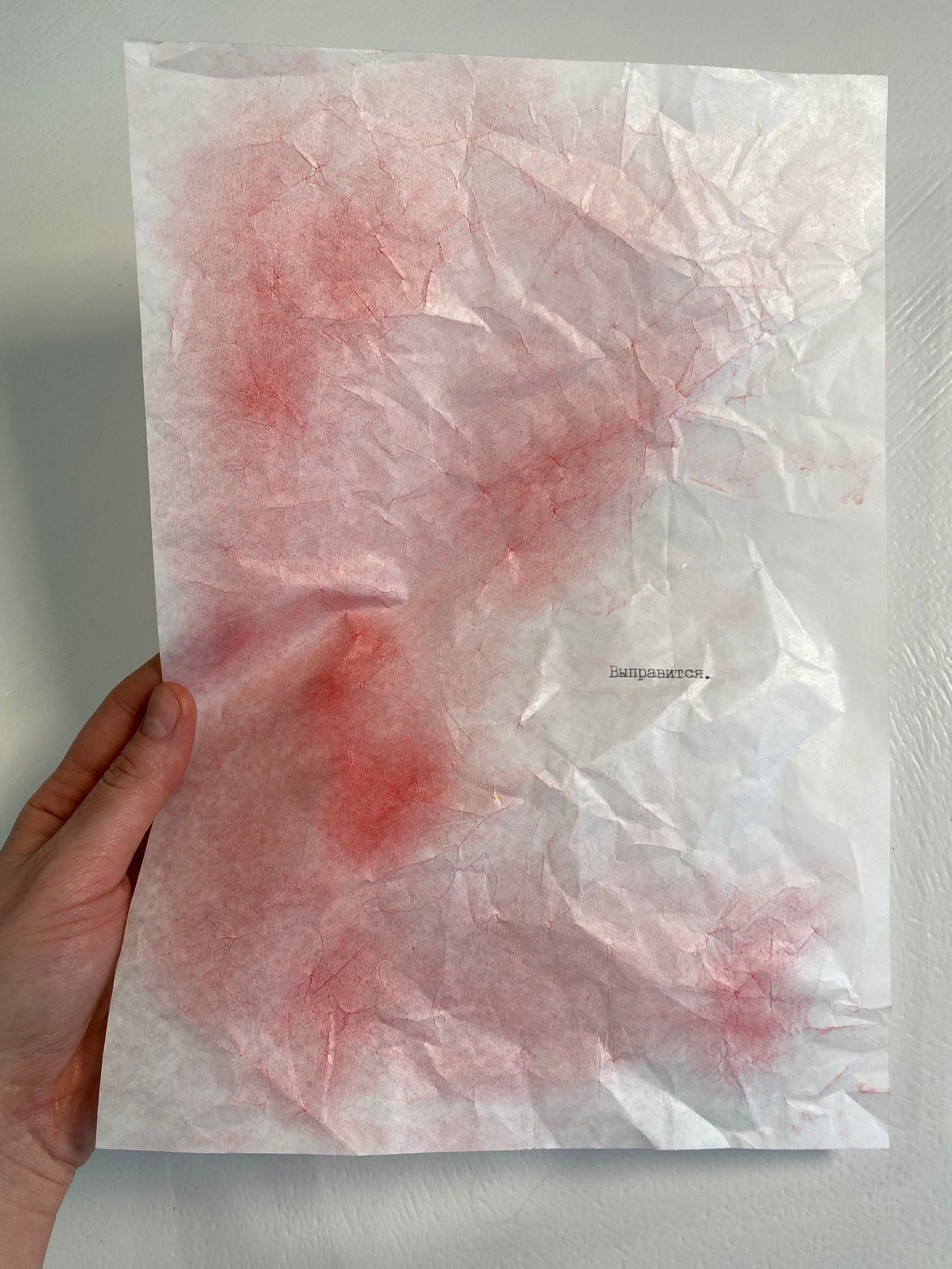 Графика. Художница Ирина Гейнц