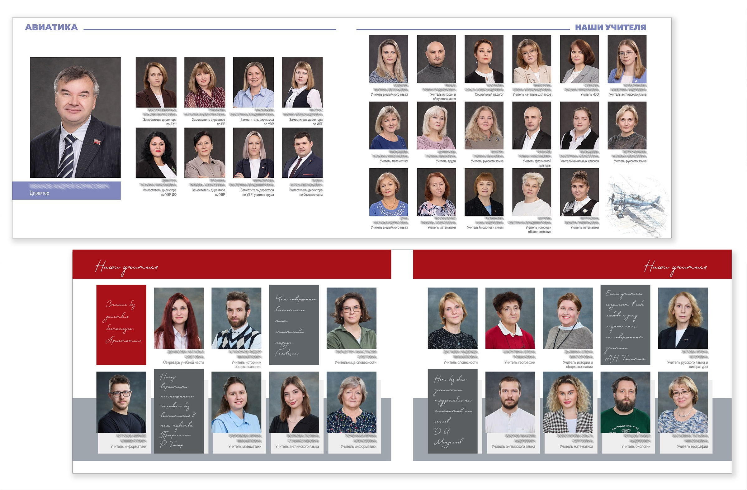 Школьная фотография. История. Искусство. Репутация. Школьный фотограф Сергей Беликов