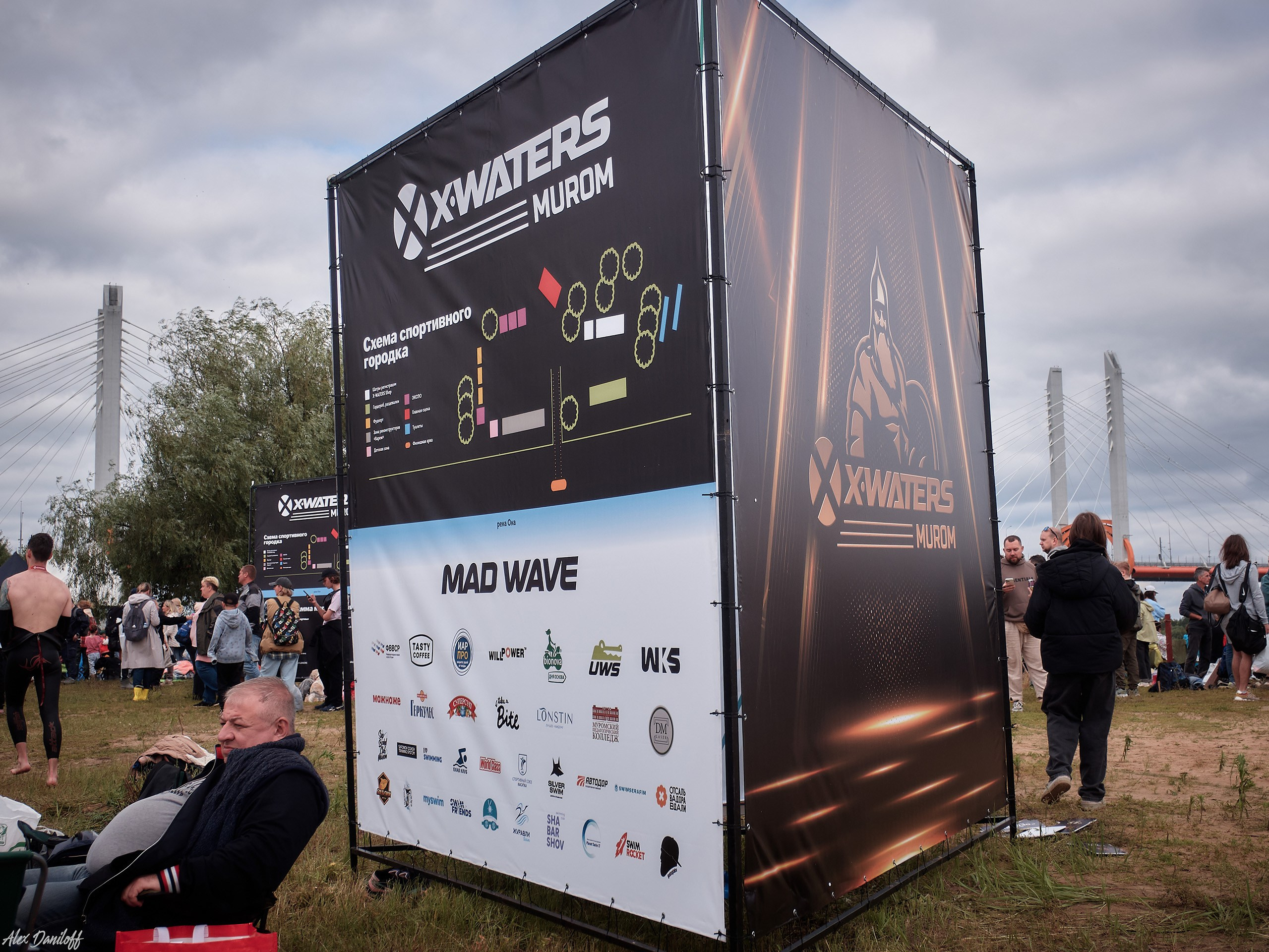 X-WATERS Муром 2025. Муром-Инфо. Новости культуры, образования, спорта в городе Муром