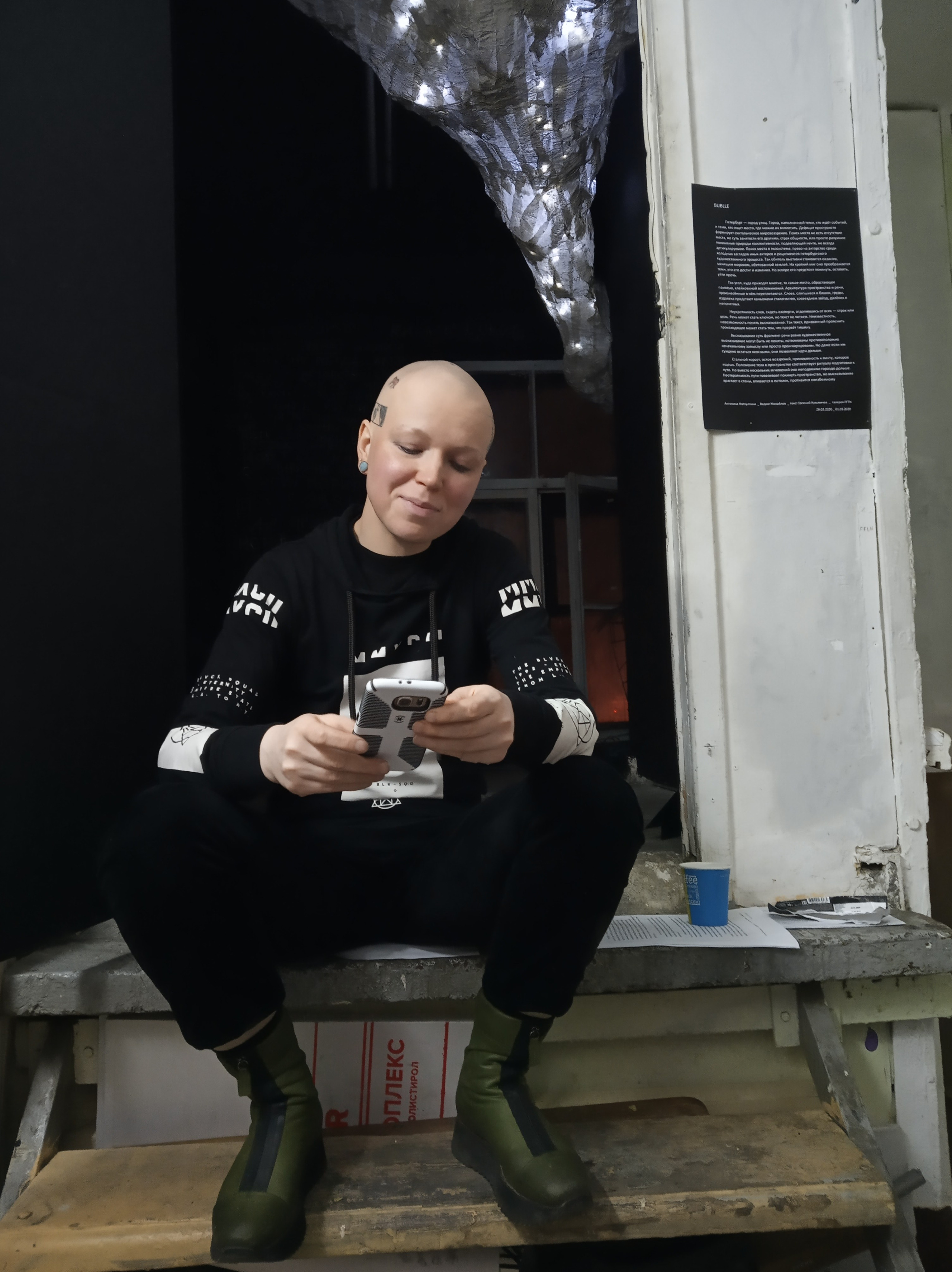 BUBLLE _ 2021. Художник — скульптор Антонина Фатхуллина