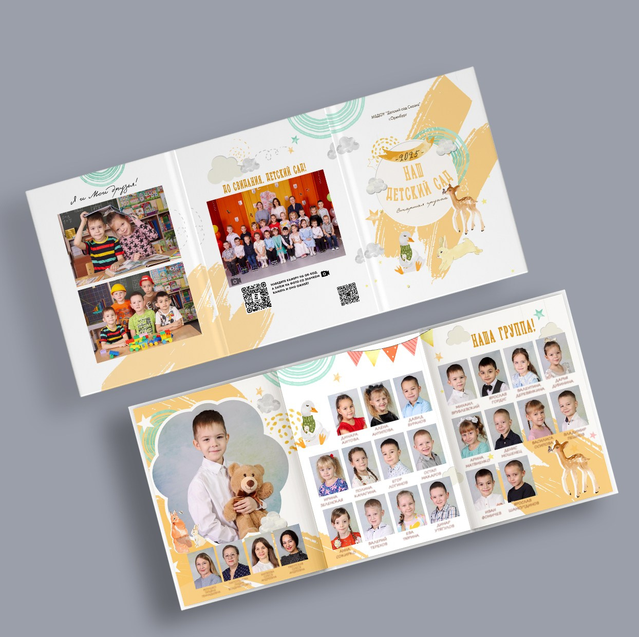 Трюмо. Студия выпускных альбомов и школьной фотографии «Идея» г. Оренбург