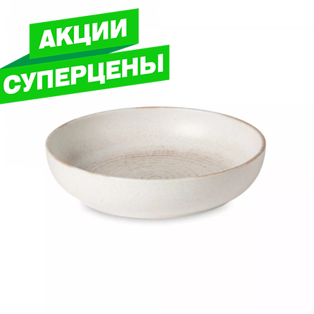 ПОСУДА Столовая