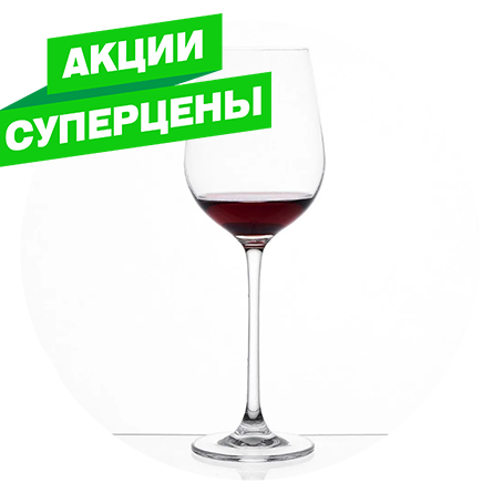 ПОСУДА Стекло