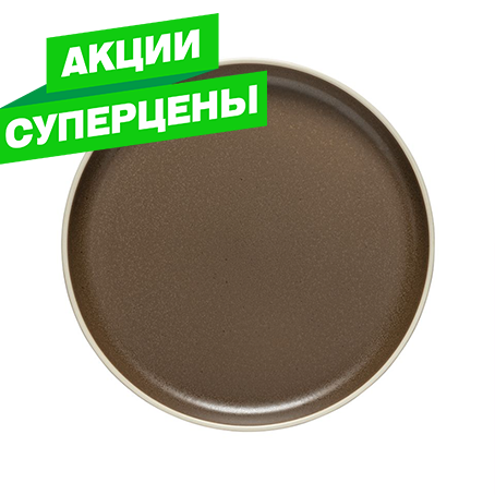 ПОСУДА Столовая