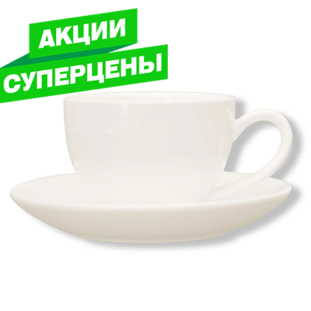 ПОСУДА Столовая