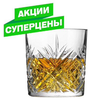 ПОСУДА SALE. ИОНИА HoReCa