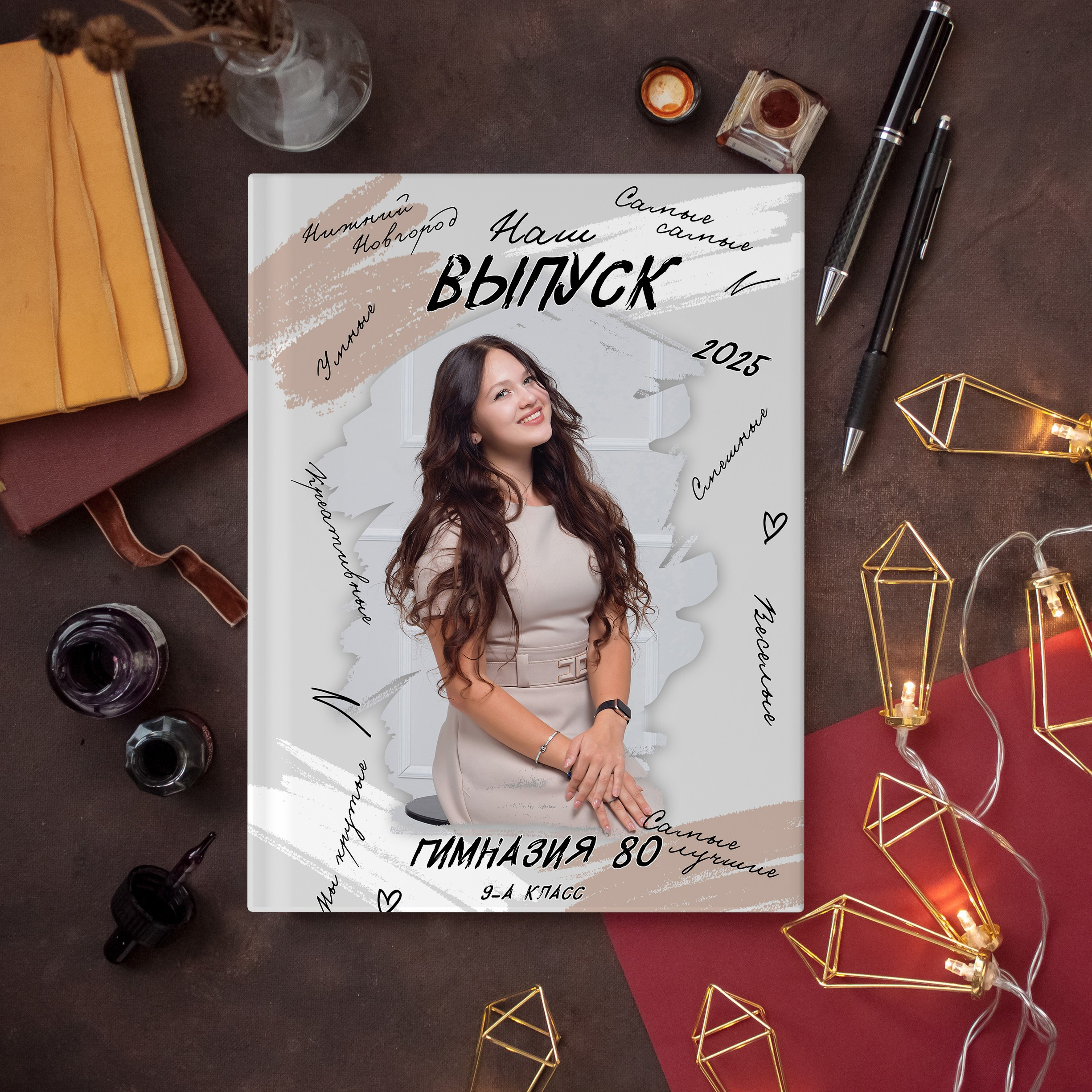 Выпускные альбомы «Эврика» в Нижнем Новгороде