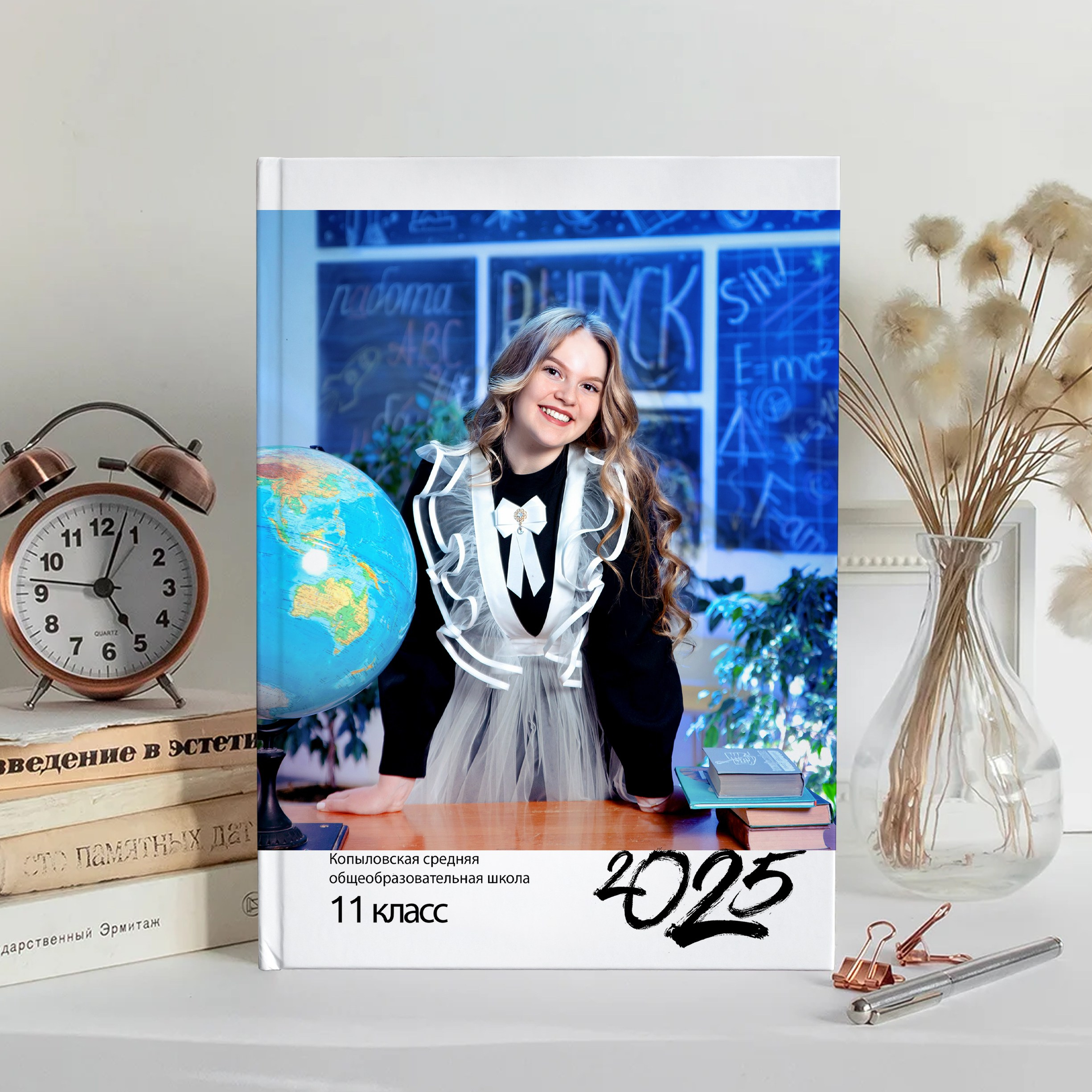 Выпускные альбомы в Томске. Леднева Олеся