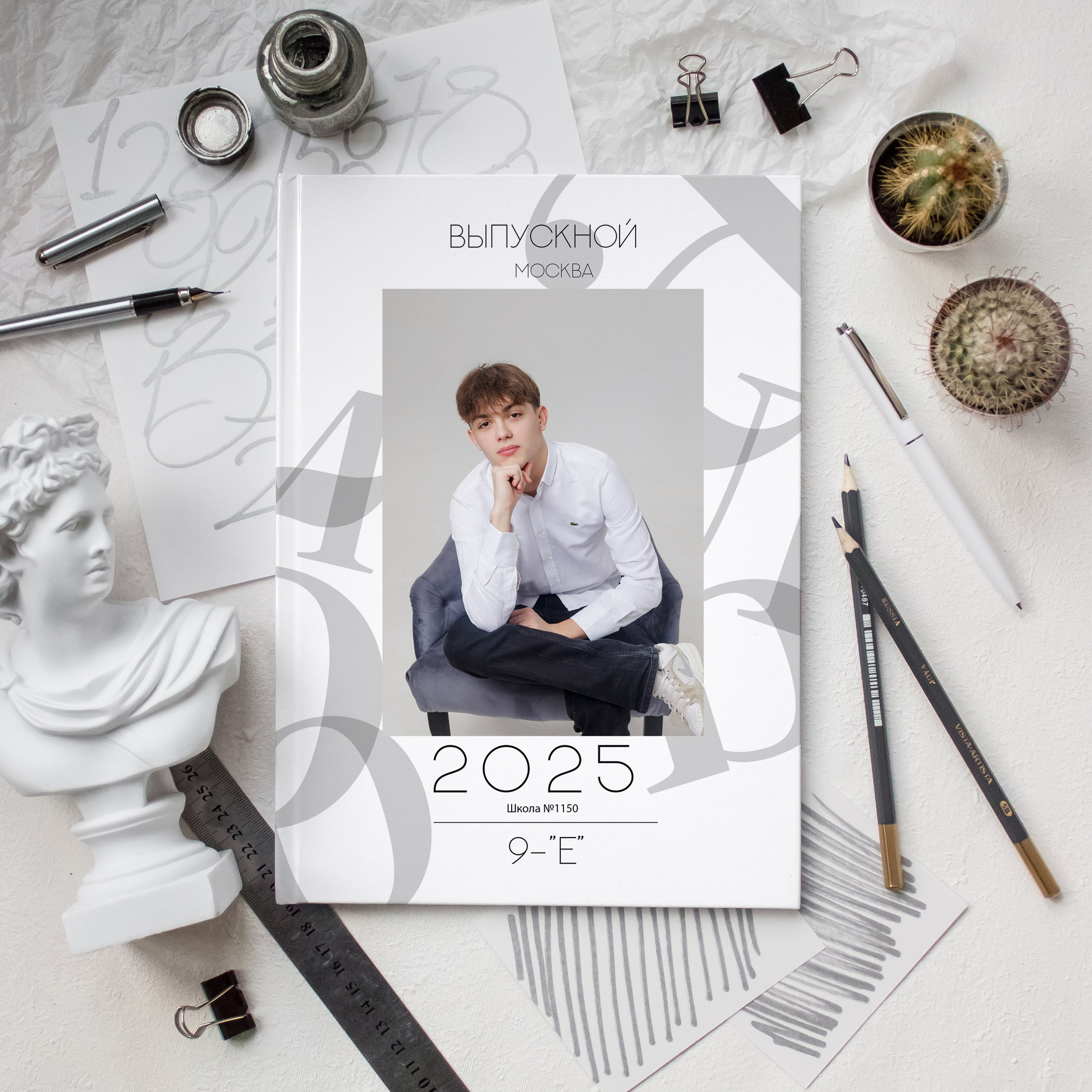 Альбом для выпускников 9 и 11 классов в светлых тонах.