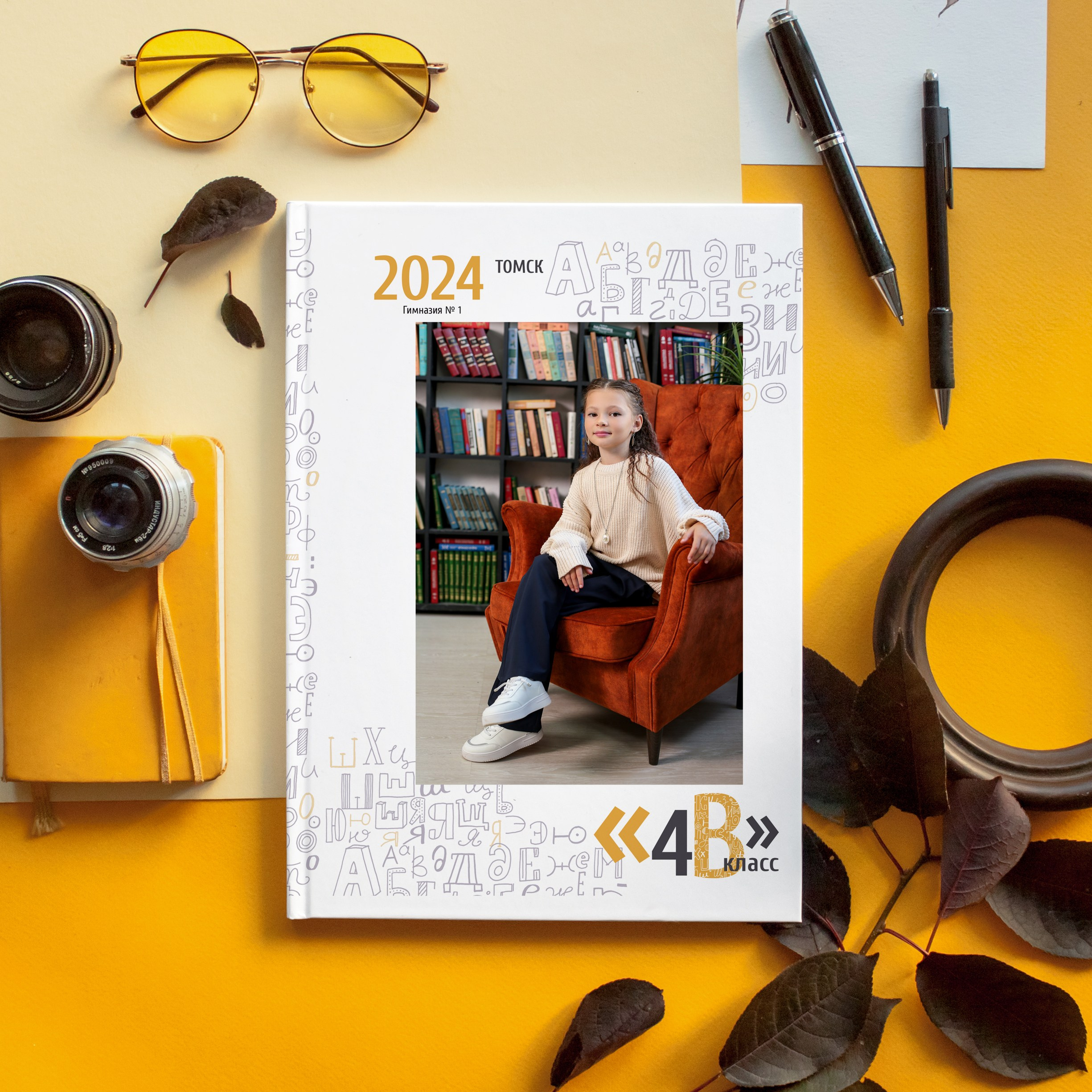 Галерея Альбомы шк. Три Жирафа