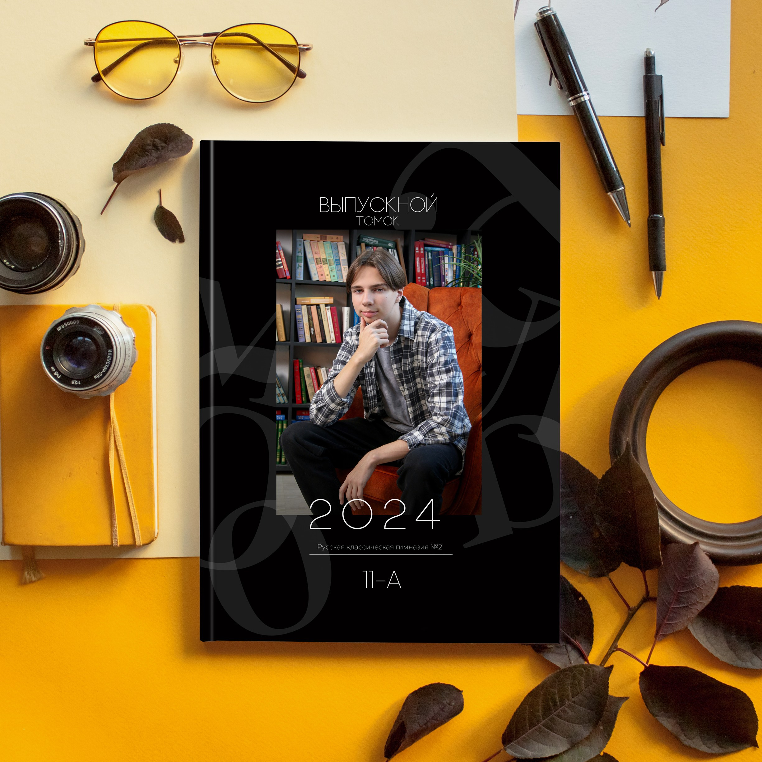 Галерея Альбомы шк. Три Жирафа