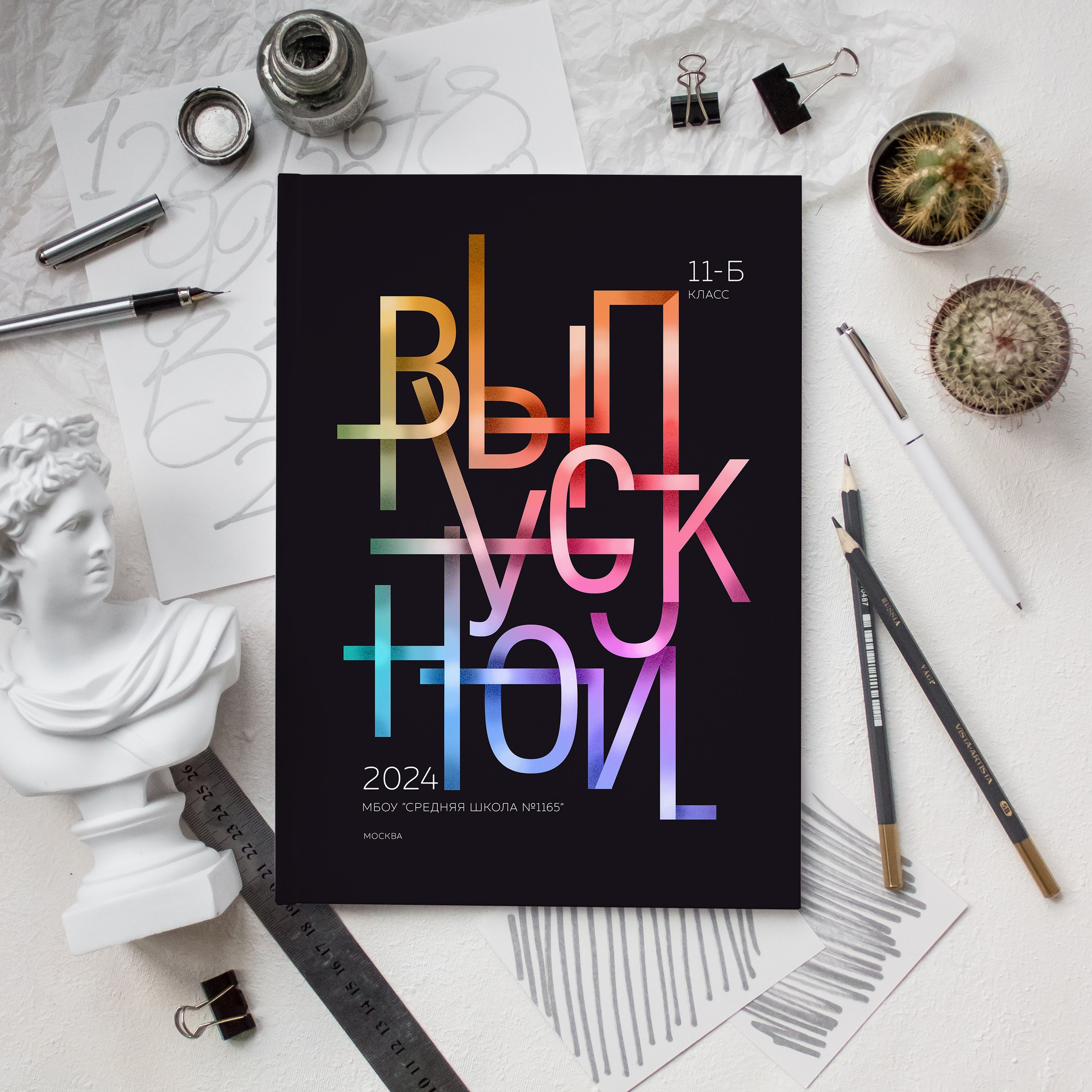 Старшие 9 — 11 классы. Выпускные альбомы в Рыбинске и Ярославле
