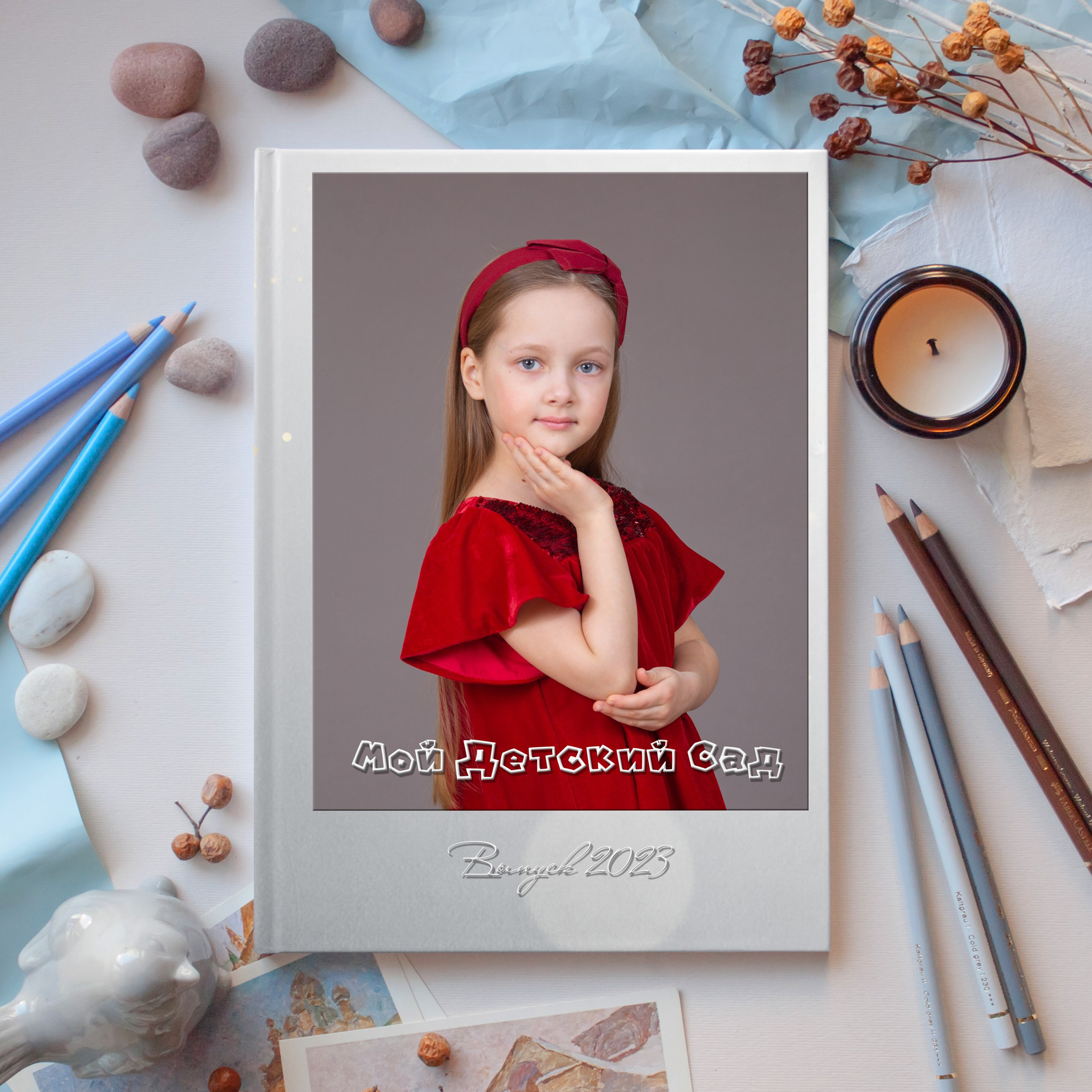 Альбомы для детского сада. Фотограф Дарья Нагайцева