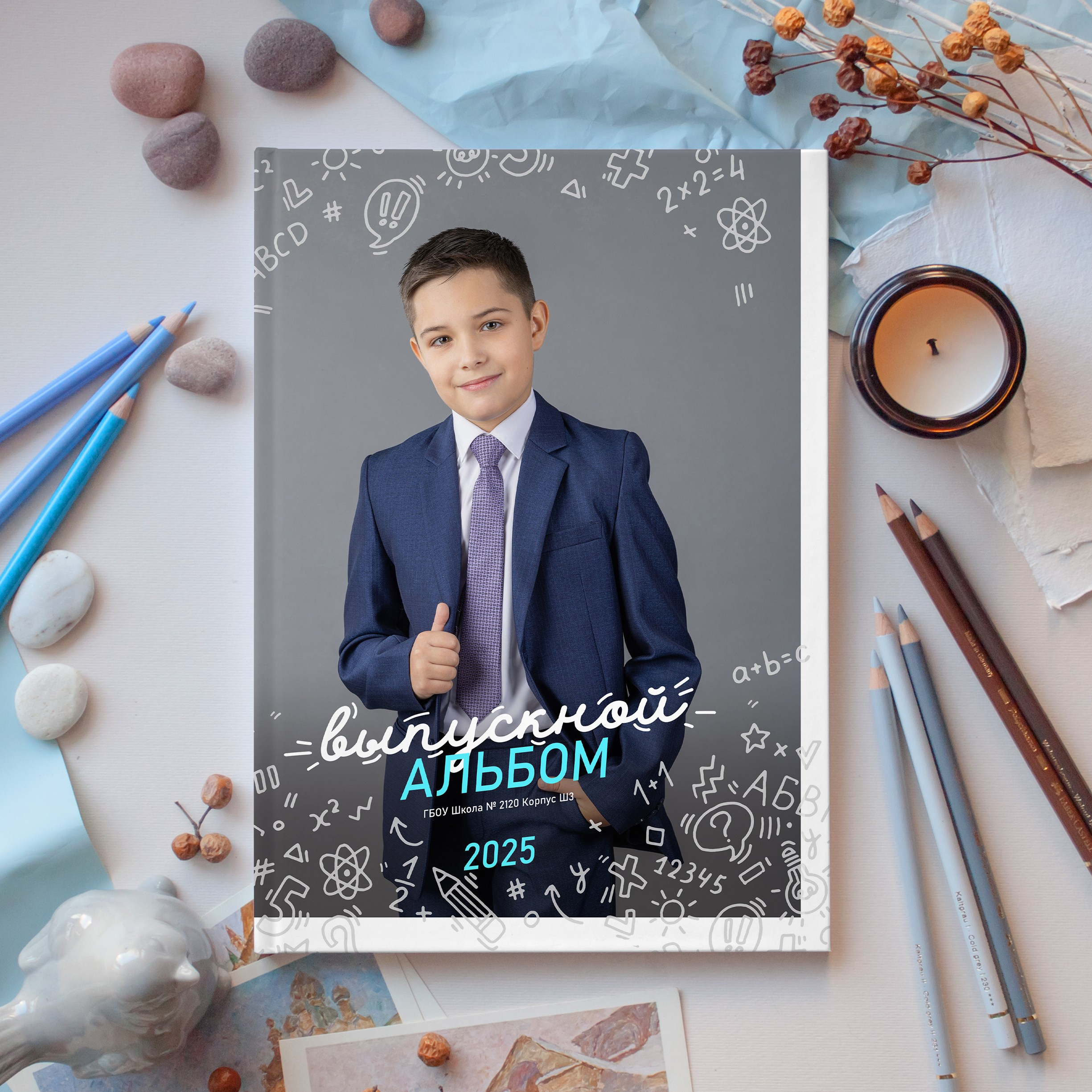 Альбомы для школы. Фотограф Дарья Нагайцева