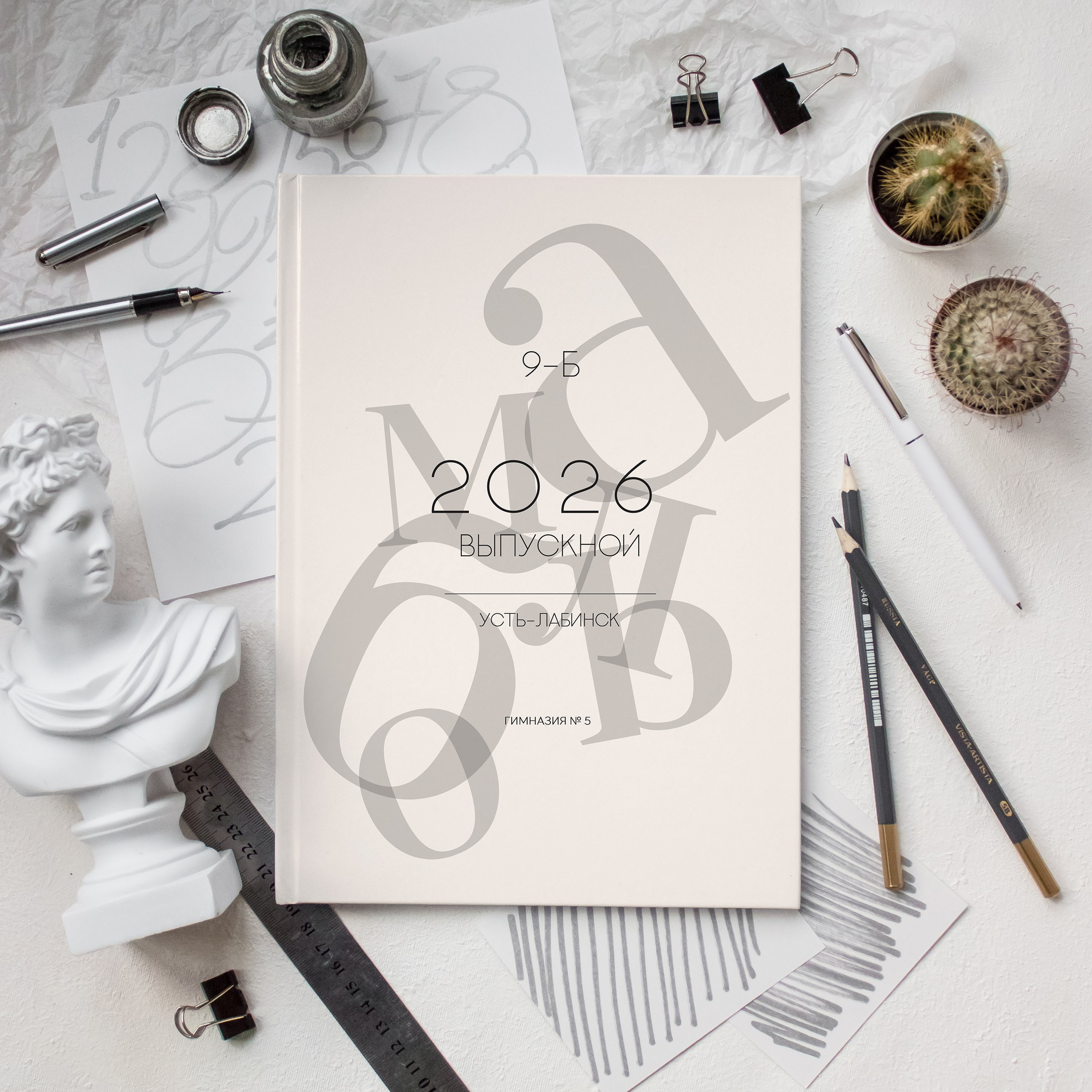 4 КЛАССЫ. Красивый выпускной альбом в Краснодаре