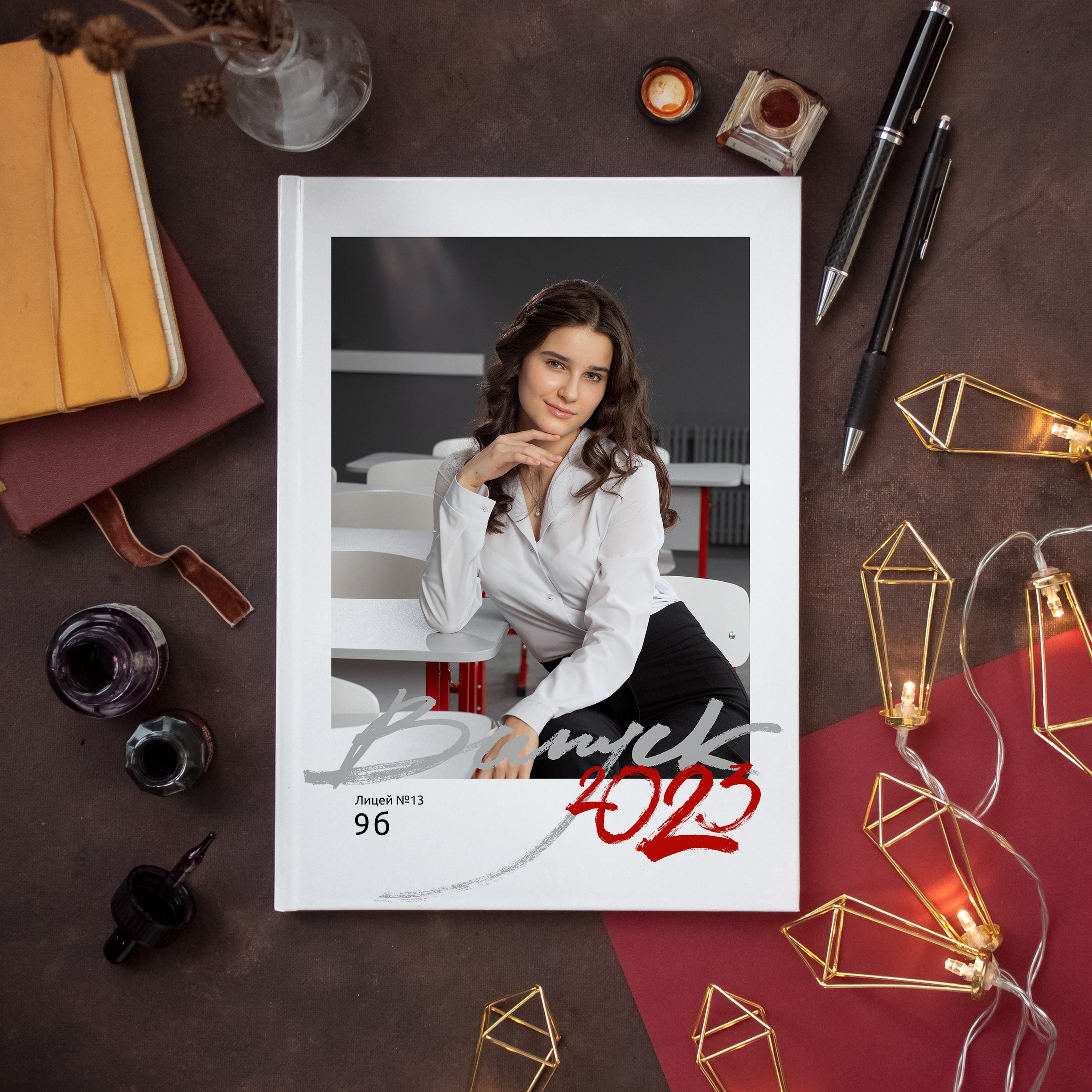 Дизайн «Лайт». Выпускные альбомы в Новосибирске фотограф Надежда Ефремова