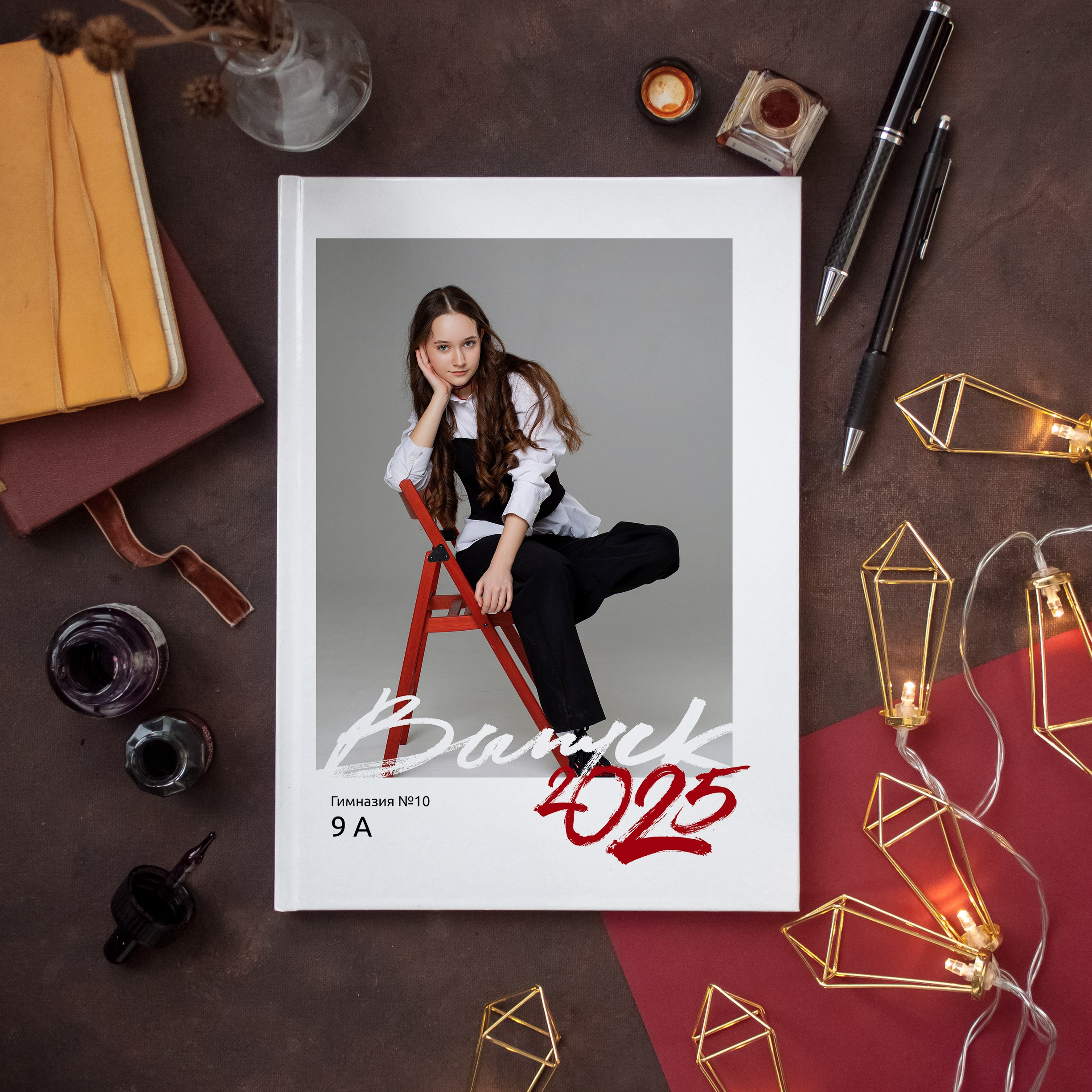 Дизайн «Лайт». Выпускные альбомы в Новосибирске фотограф Надежда Ефремова