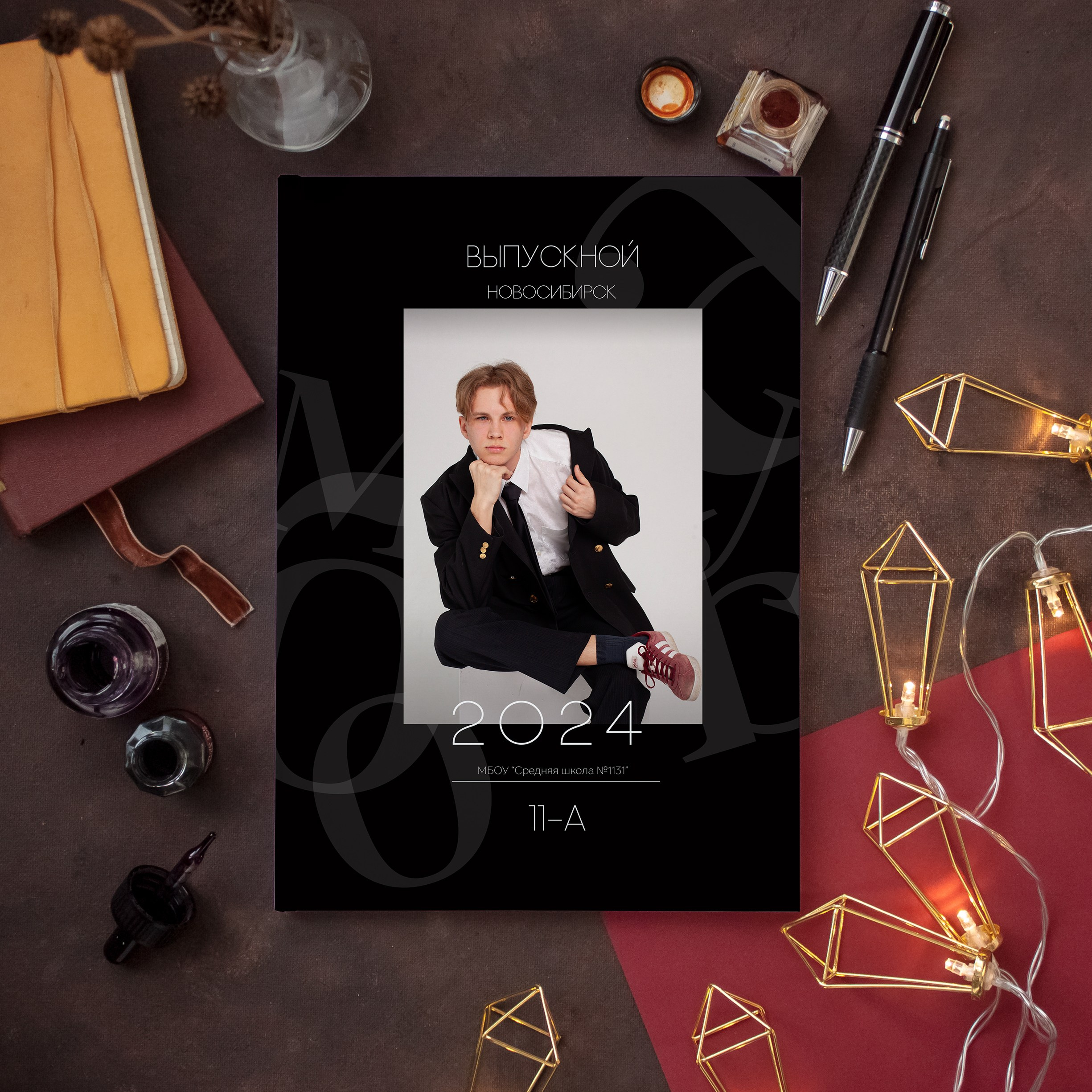 Дизайн «Чёрный». Выпускные альбомы в Новосибирске фотограф Надежда Ефремова
