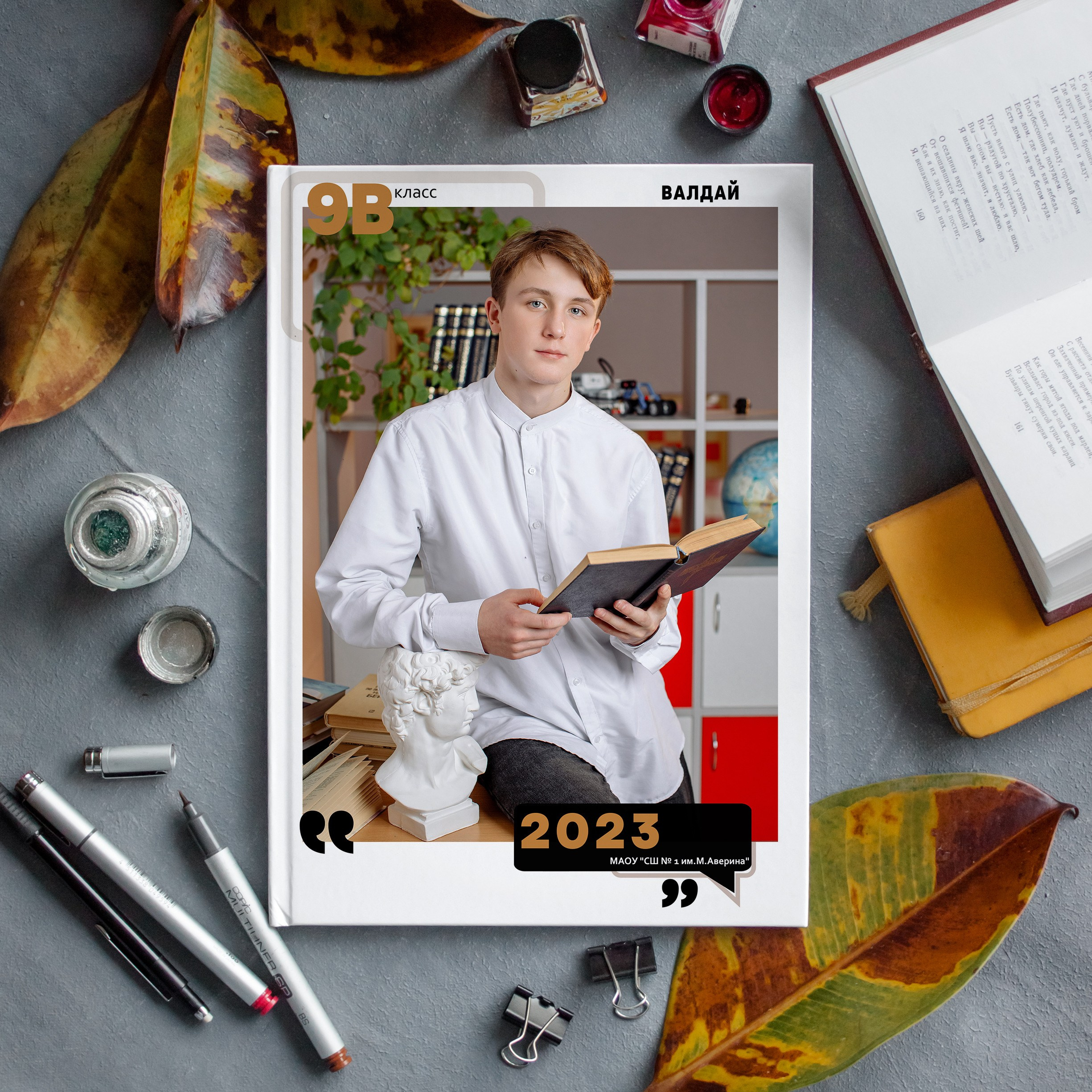 Выпускной альбом для школы и детских садов