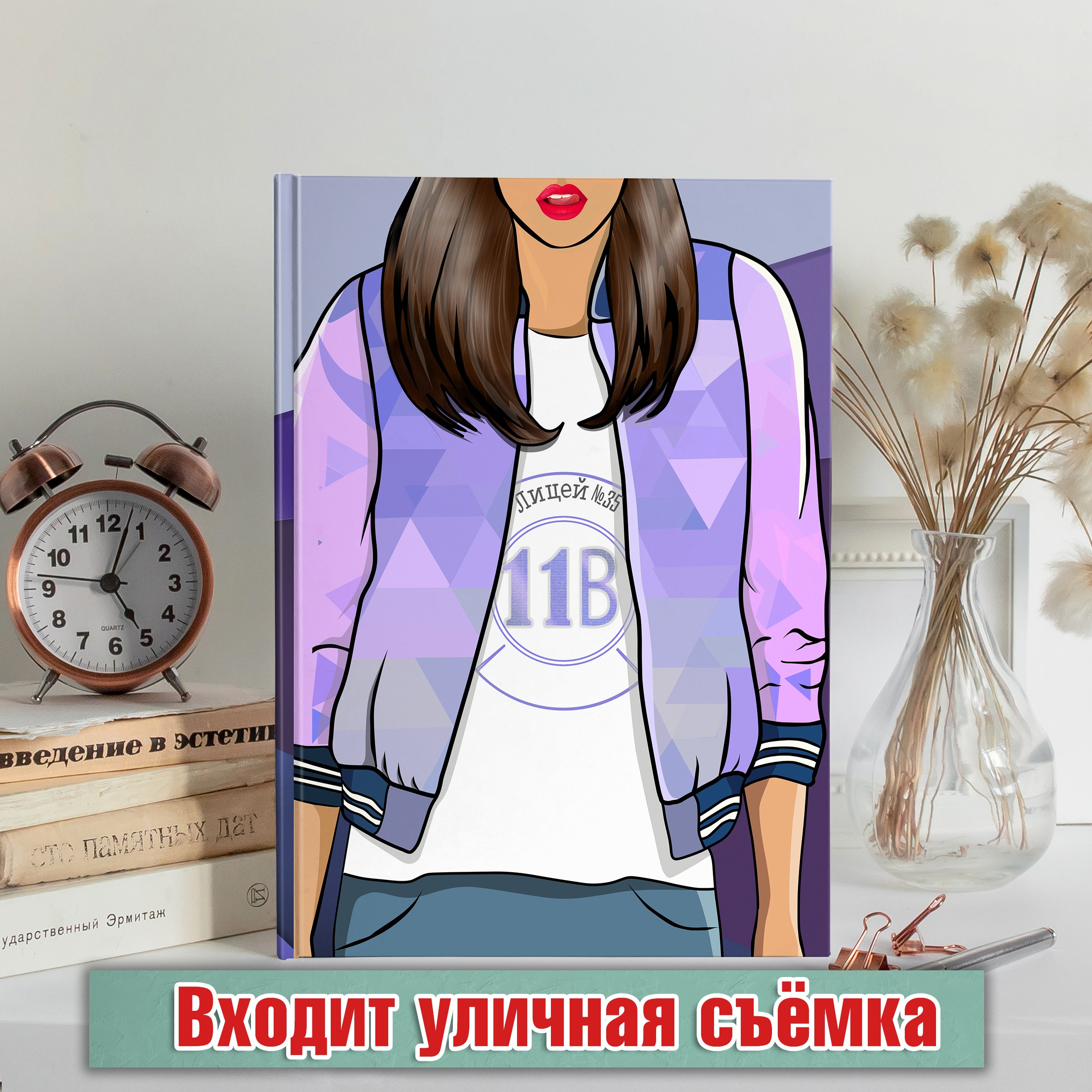 9,11 класс. Современные выпускные альбомы. Мы делаем не просто альбомы, а стильные фотокниги