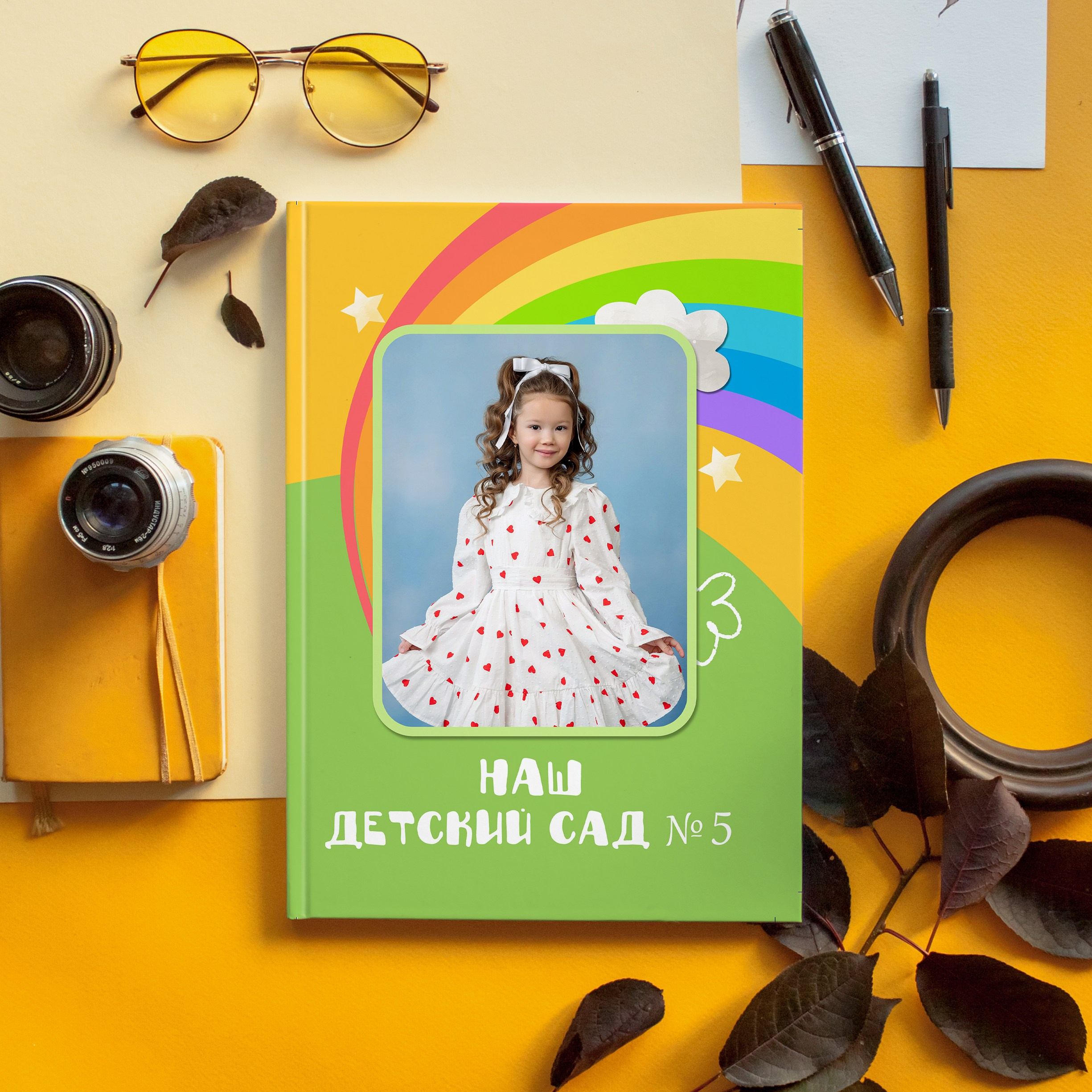 Детский сад