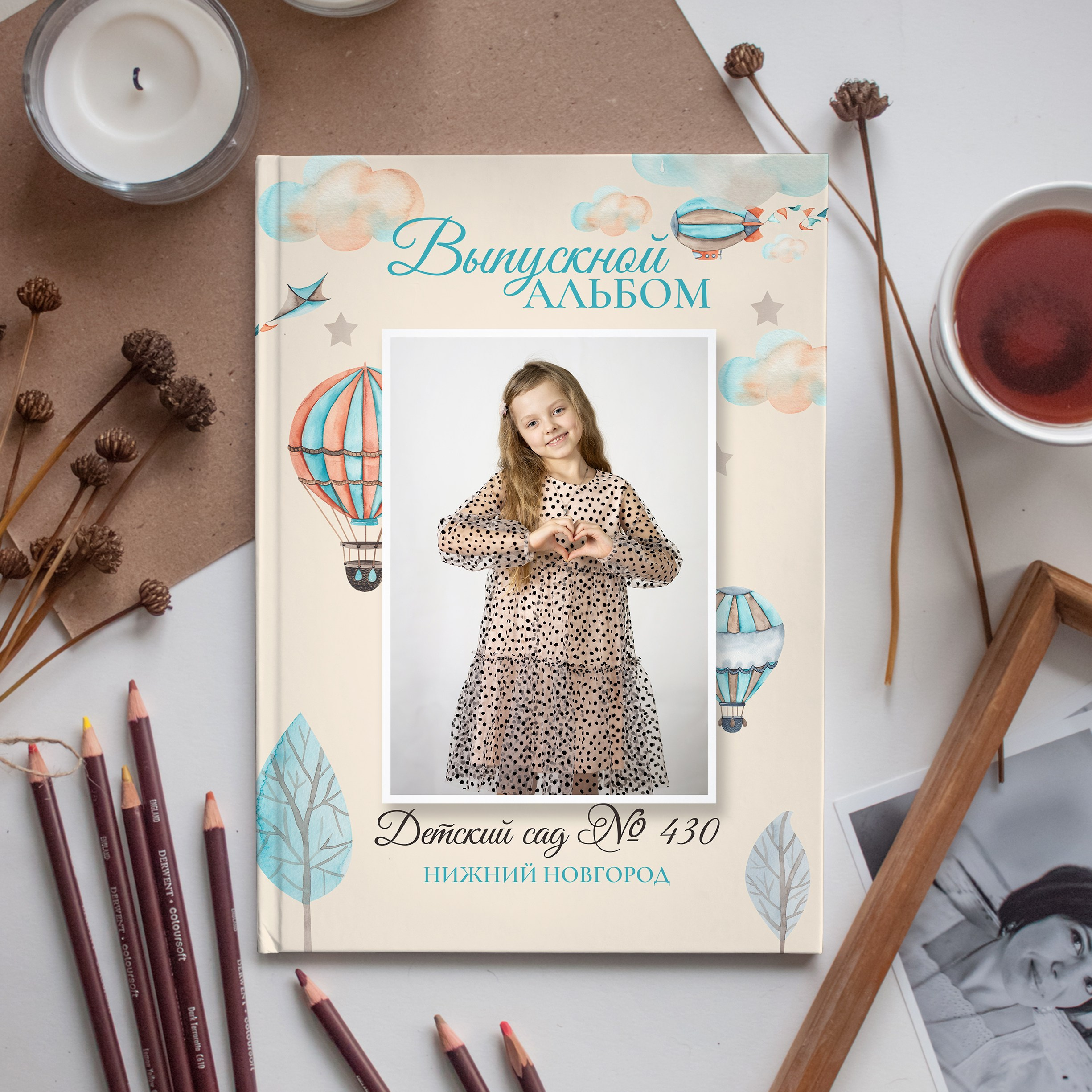 выпускной альбом для детского сада