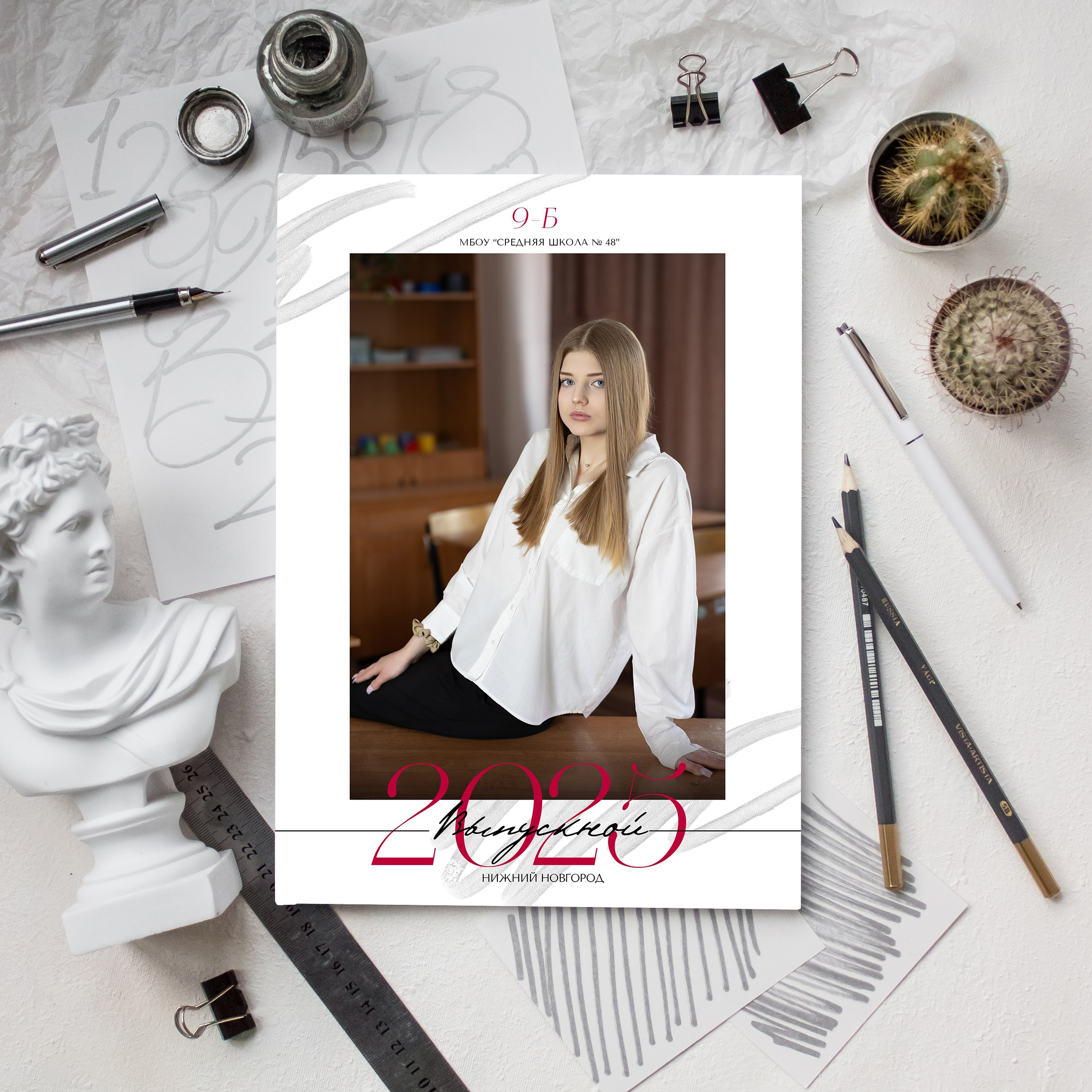 выпускной альбом для 9 класса, выпускной альбом для 11 класса