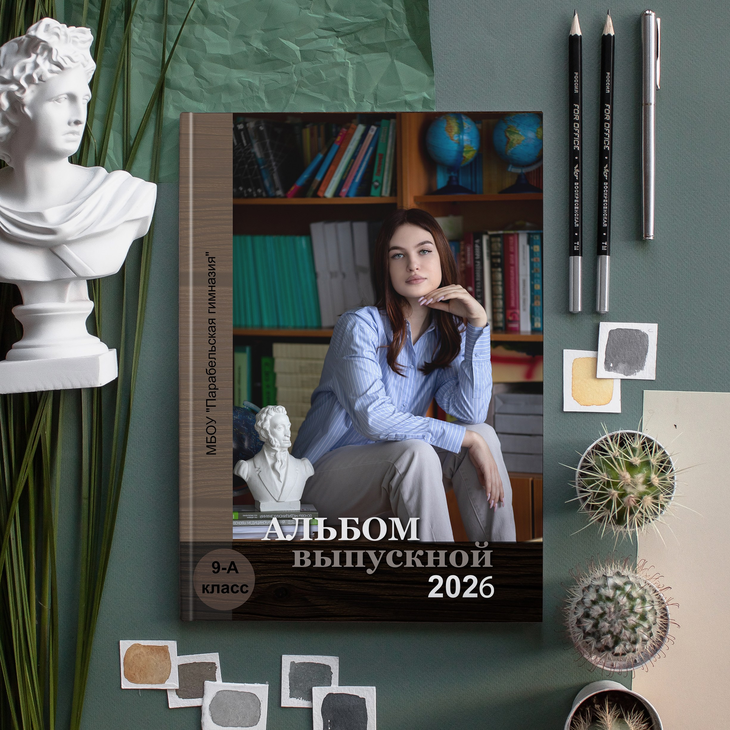 Семейный и детский фотограф София Шарабурко, Томская область