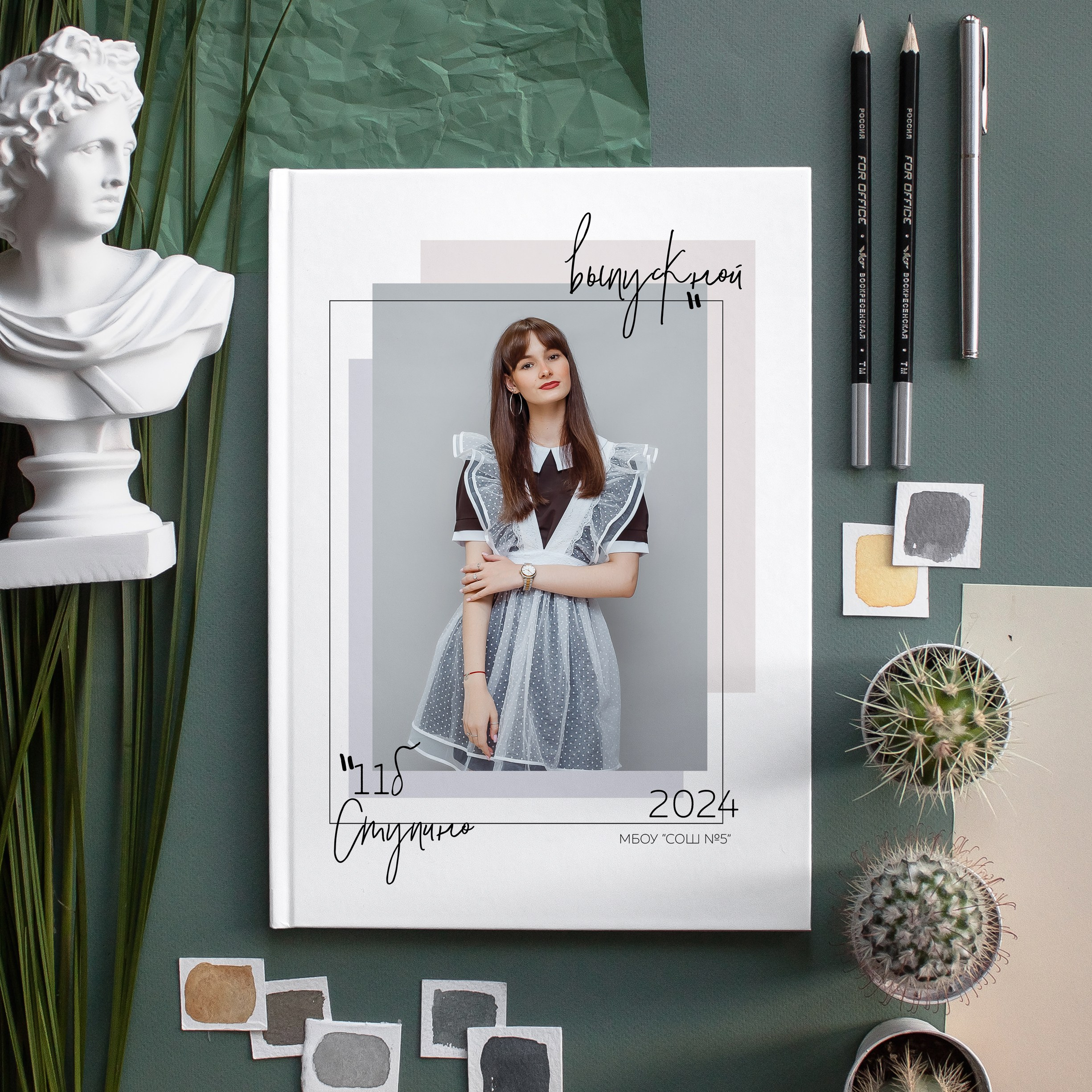 #СамыйКлассныйАльбомТут