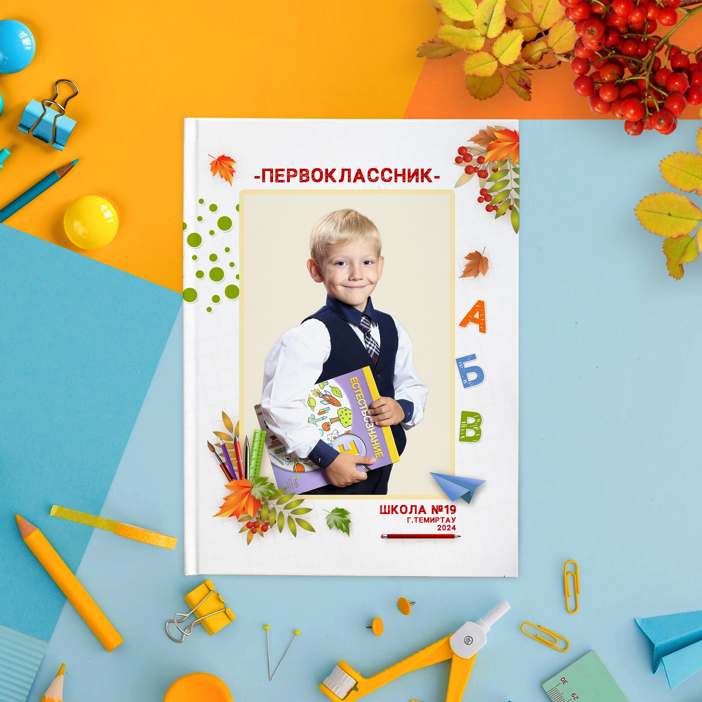 Дизайны альбомов для 1-4 классов. Казахстан, Караганда, Темиртау. Выпускные альбомы и виньетки Караганда, Темиртау