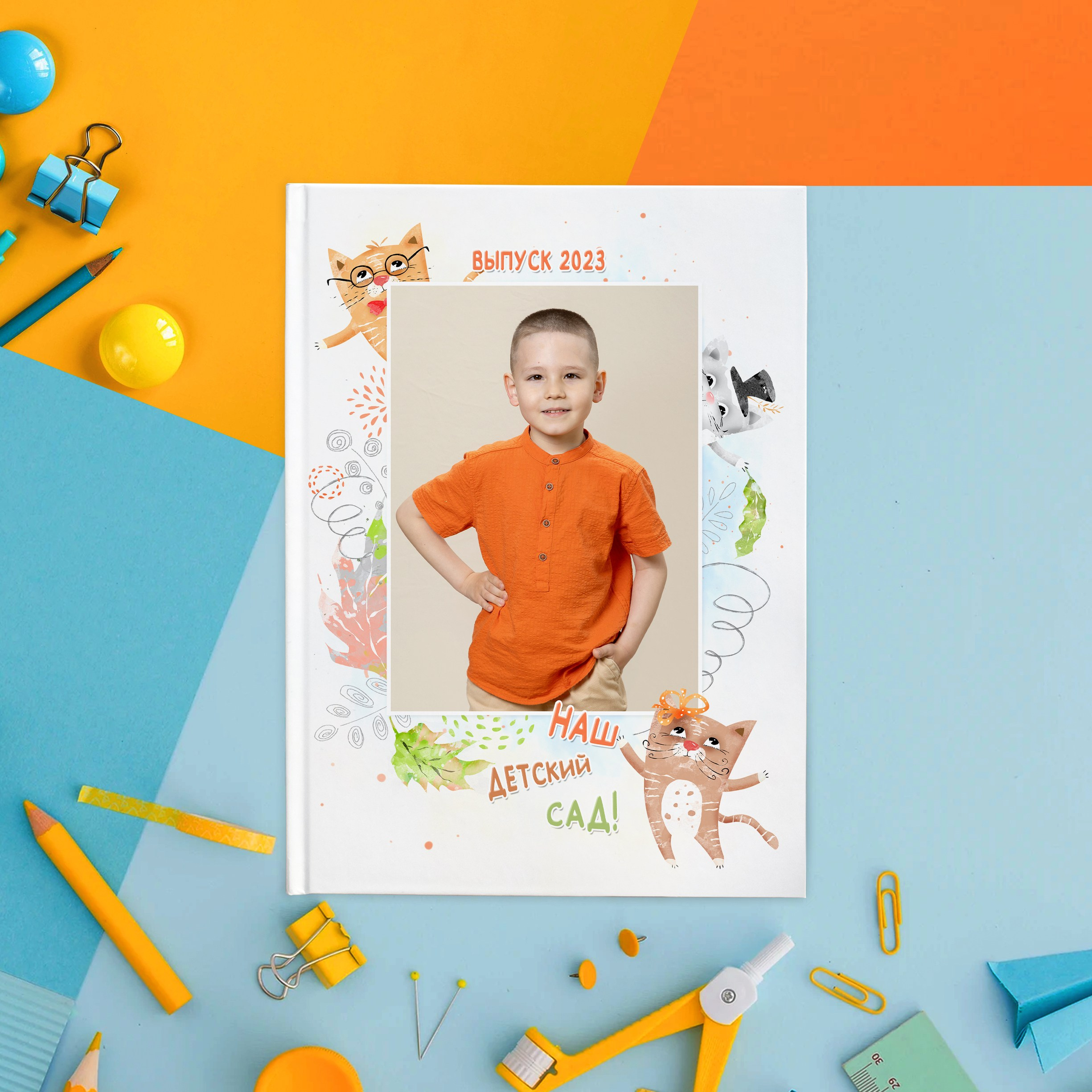 Выпускной альбом для детского сада "Котята". Темиртау. Караганда. Фотограф Наталья Наконечная
