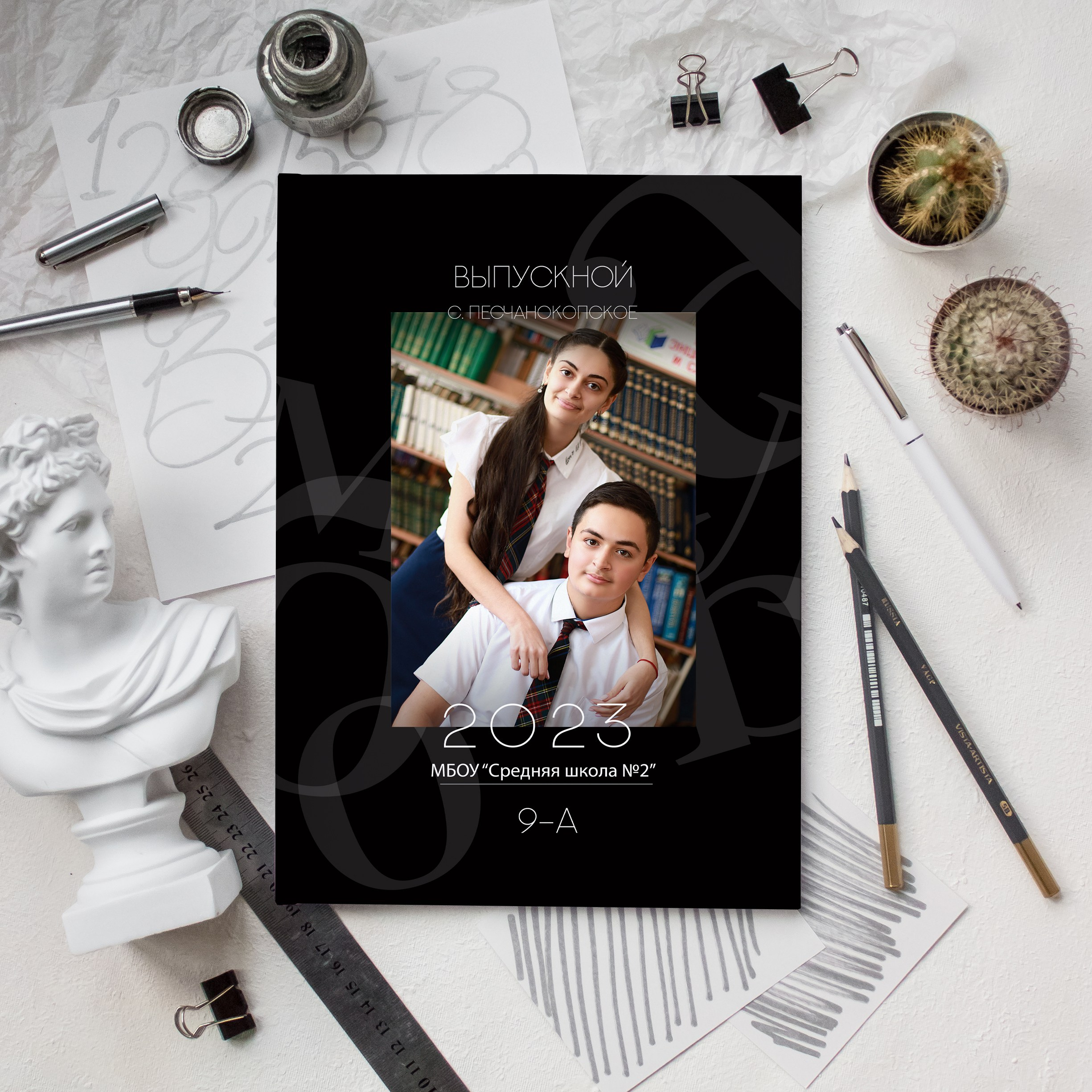 9-11 класс. Выпускные альбомы в Таганроге и Ростовской Области