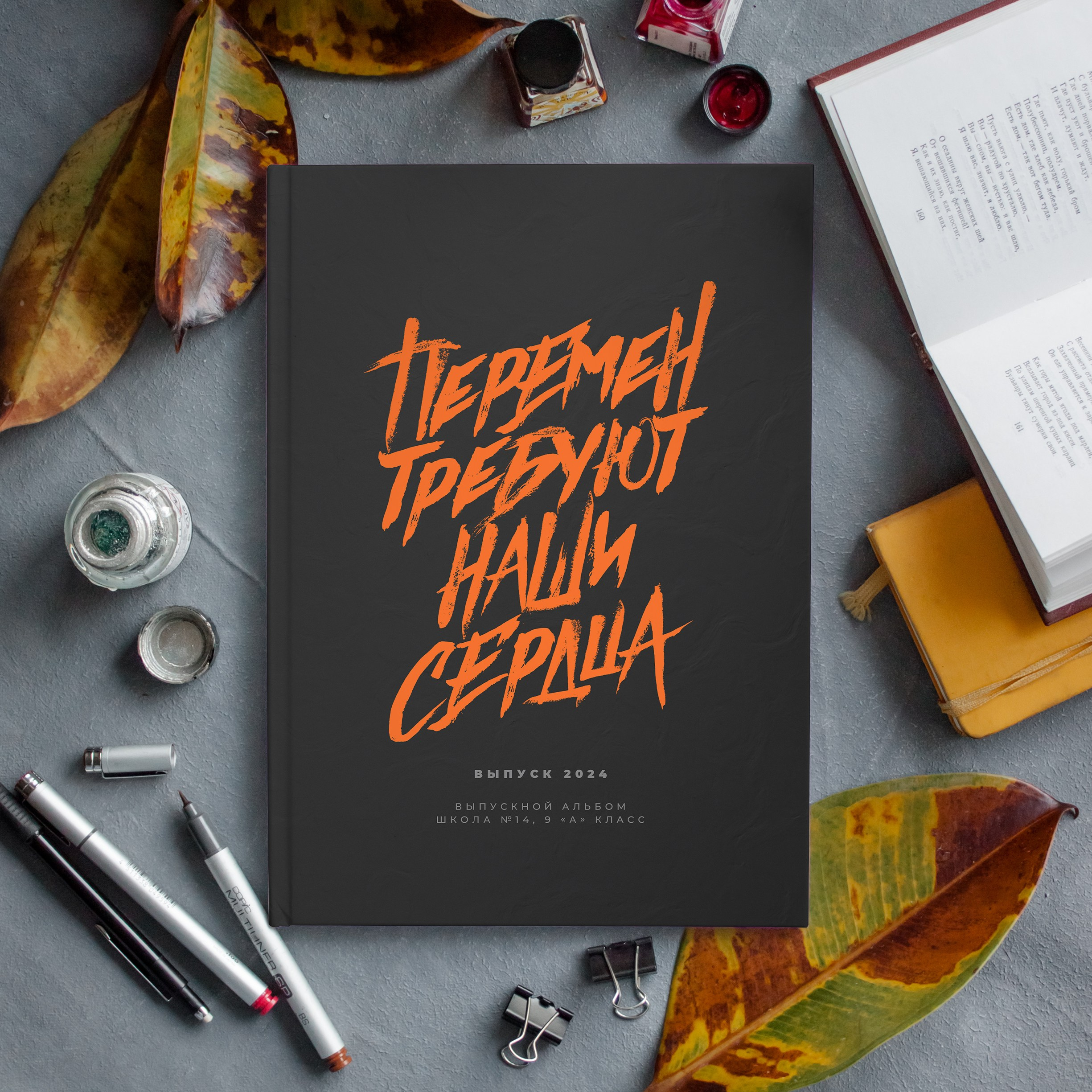 REPEYBOOK | Выпускные альбомы для детского сада и класса