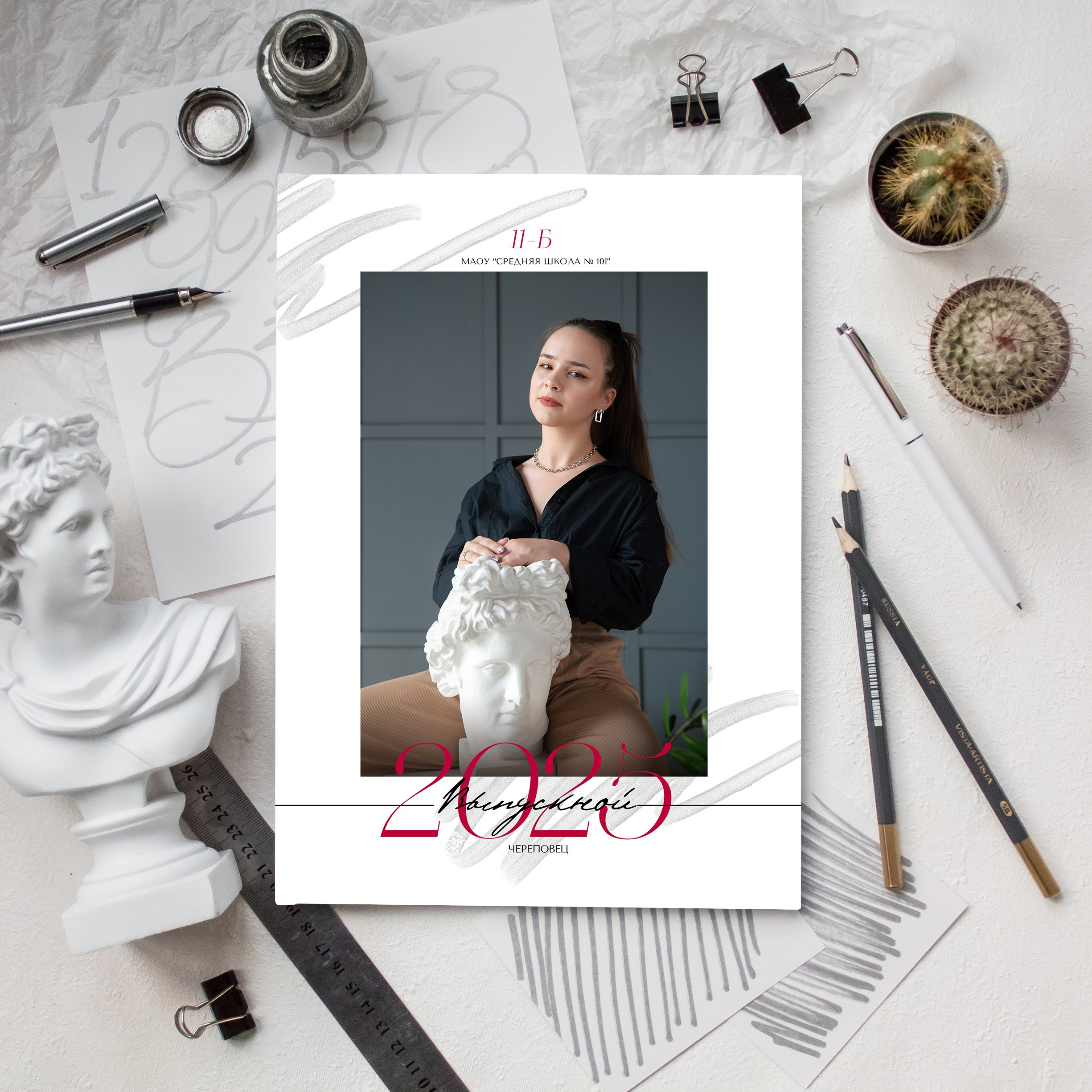 Цены. Старшая школа. Фотограф Евгения Соколова