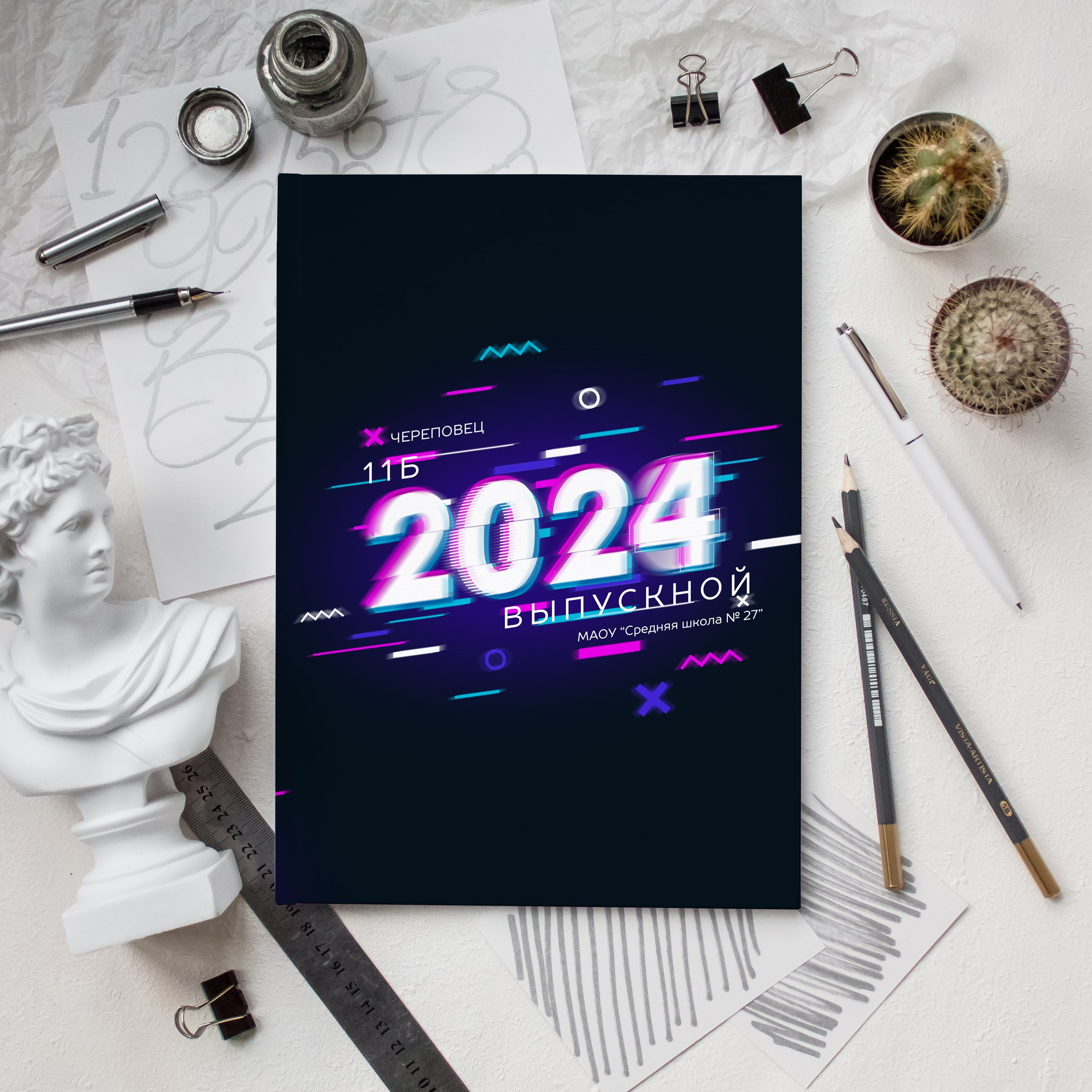 Цены. Старшая школа. Фотограф Евгения Соколова