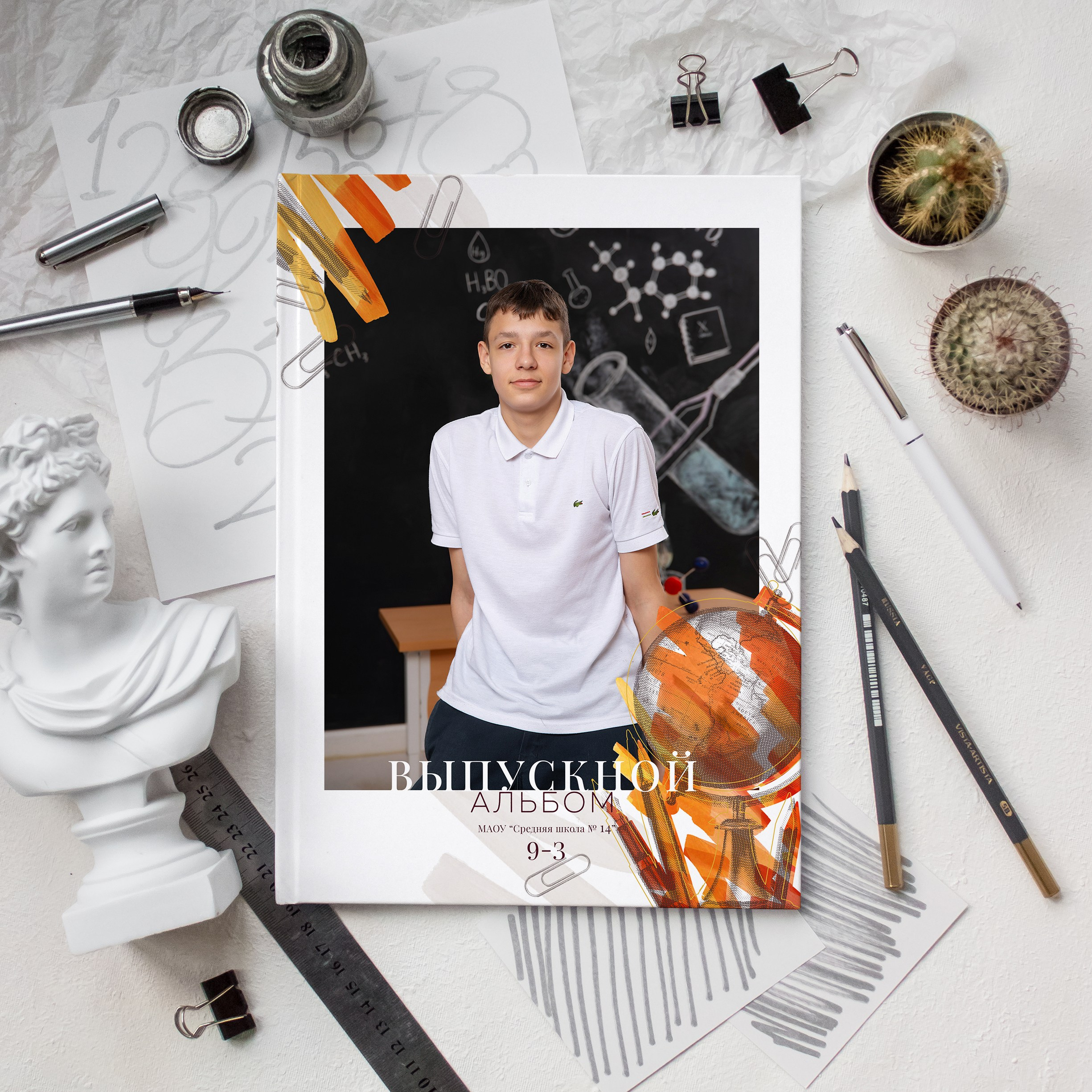 Цены. Старшая школа. Фотограф Евгения Соколова