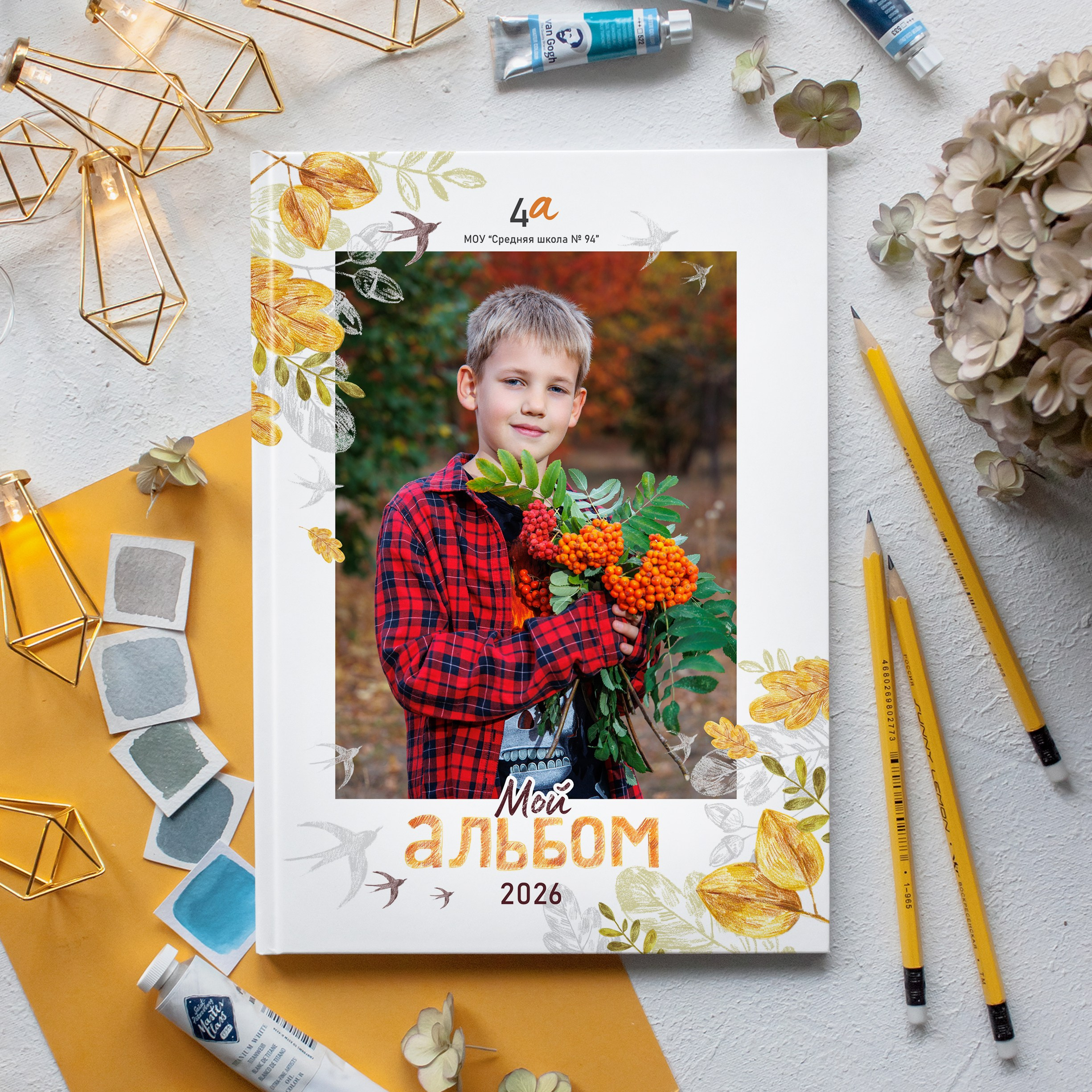 Варианты дизайна для 1-4 классов. Школьный фотограф Саратов Золотарь Ольга