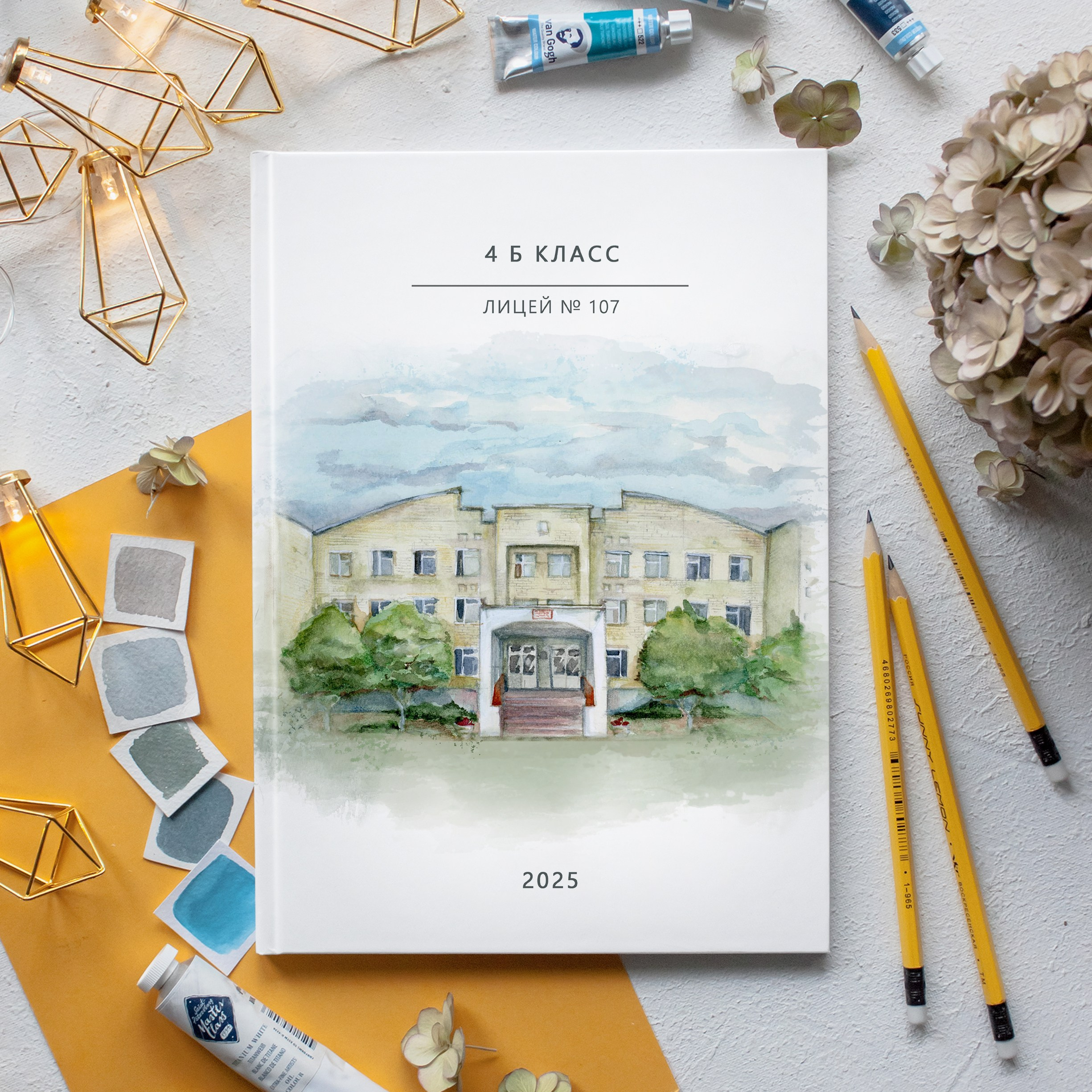 Варианты дизайна для 1-4 классов. Школьный фотограф Саратов Золотарь Ольга