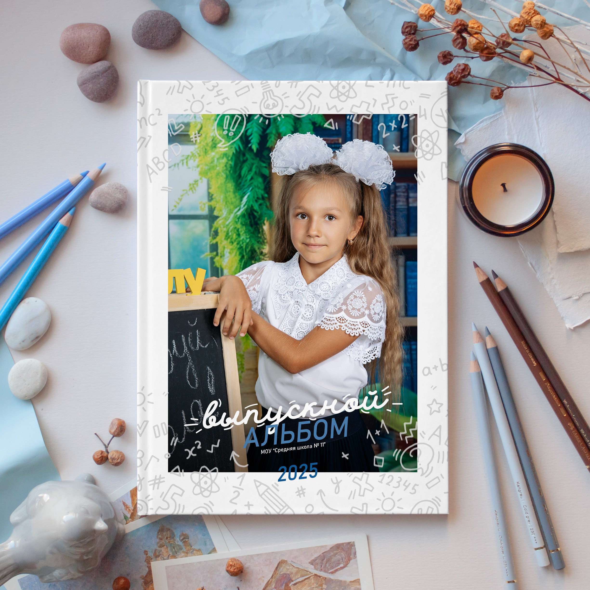 Варианты дизайна для 1-4 классов. Школьный фотограф Саратов Золотарь Ольга