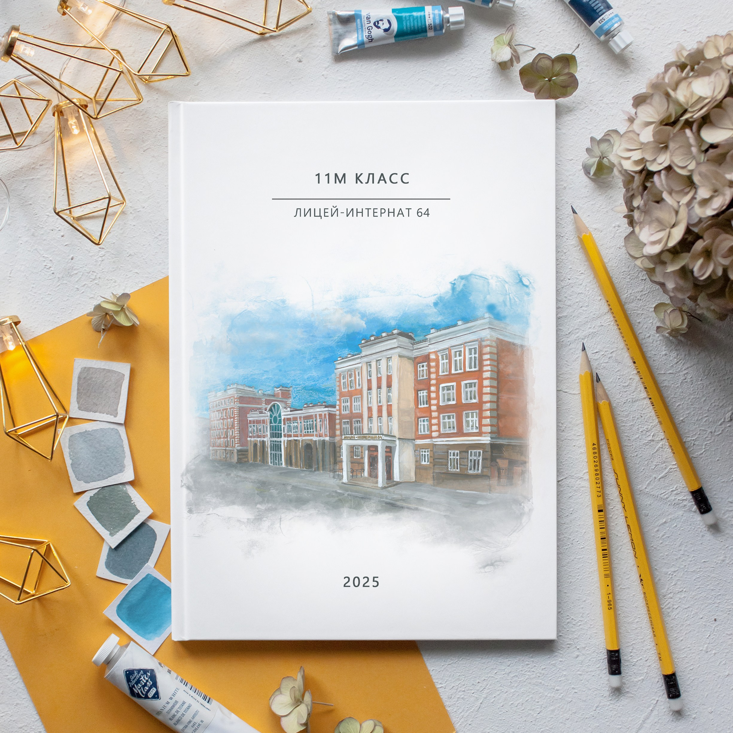 Варианты дизайна 9-11 класс. Школьный фотограф Саратов Золотарь Ольга