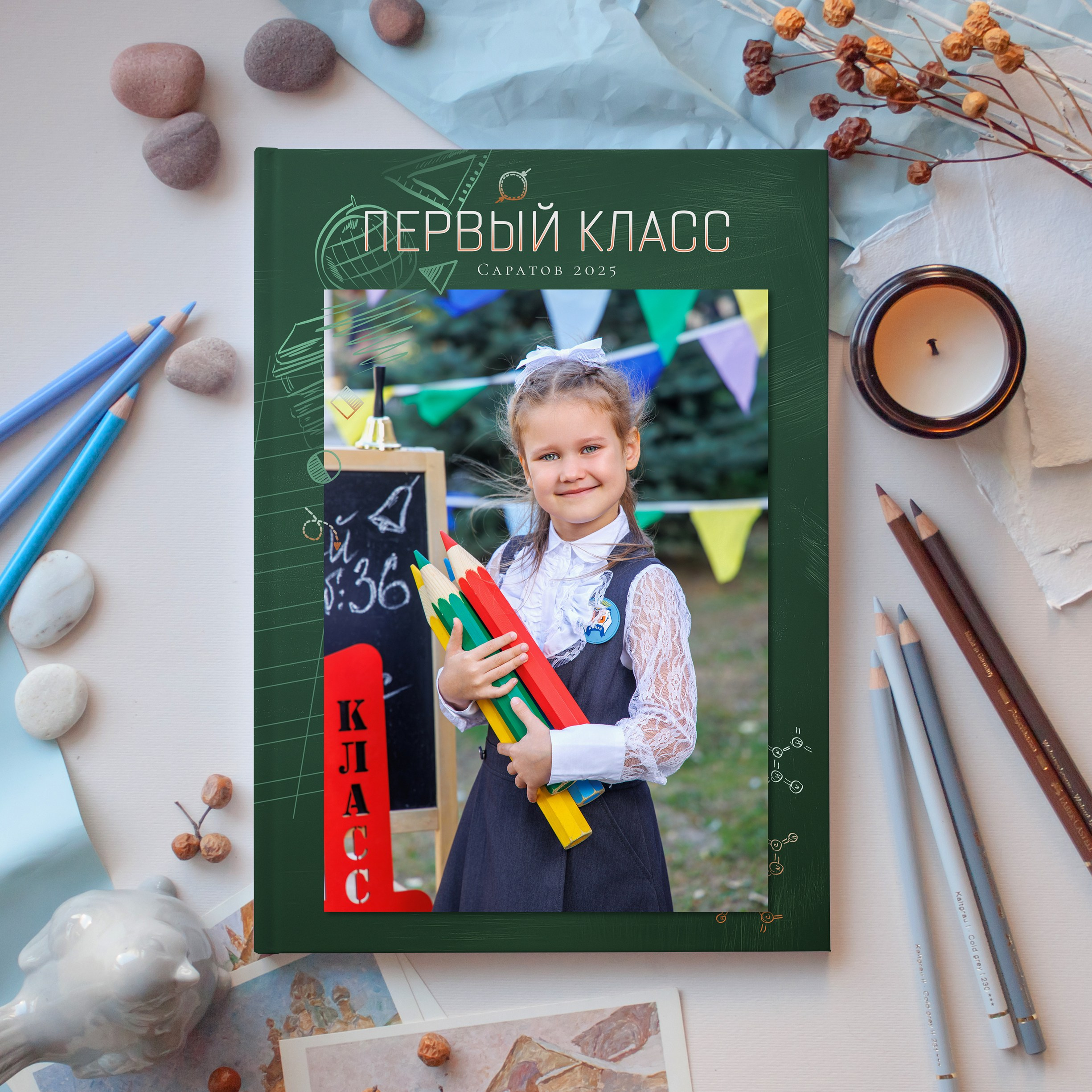 Альбомы и комплекты для 1 класса. Школьный фотограф Саратов Золотарь Ольга