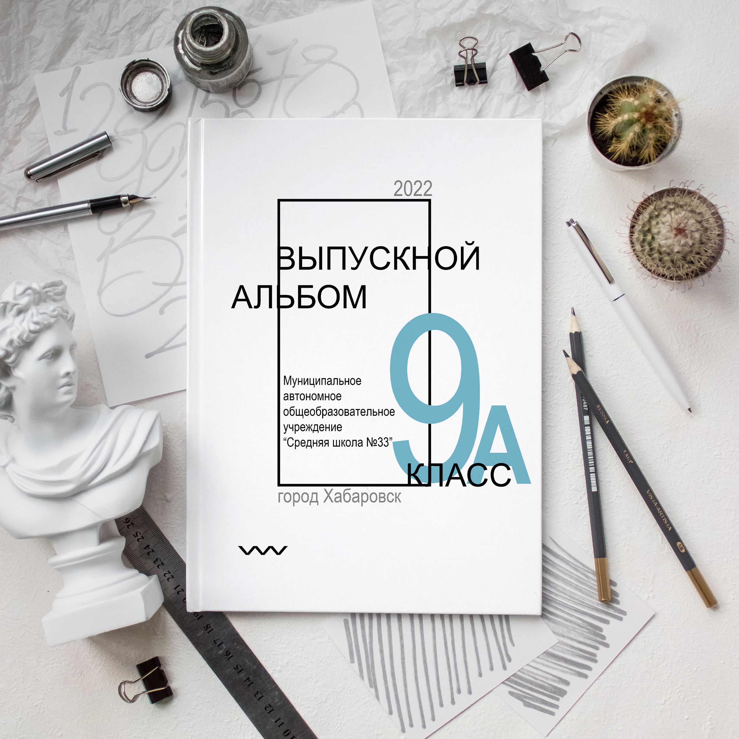 Выпускной альбом школьный фотограф. Современные выпускные альбомы для 9-11х классов заказать в Хабаровске