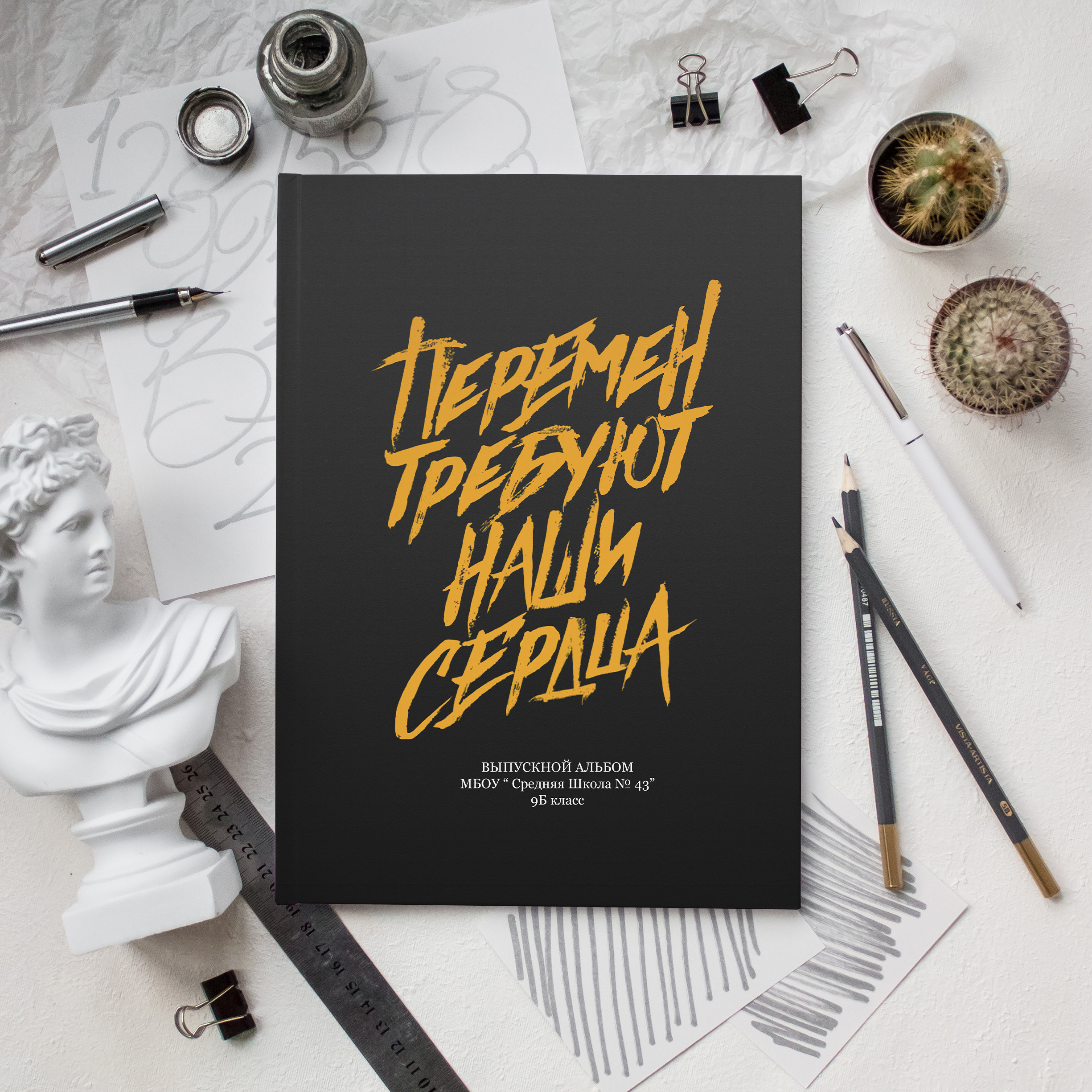 Выпускной альбом школьный фотограф. Современные выпускные альбомы для 9-11х классов заказать в Хабаровске