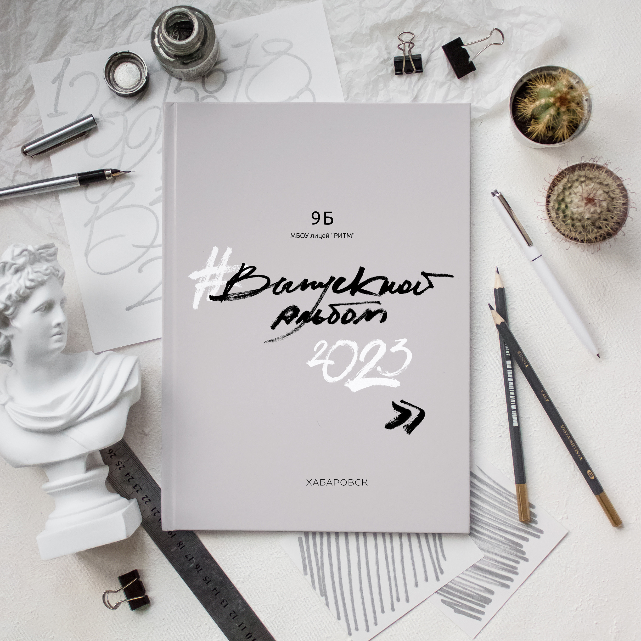 Выпускной альбом школьный фотограф. Современные выпускные альбомы для 9-11х классов заказать в Хабаровске