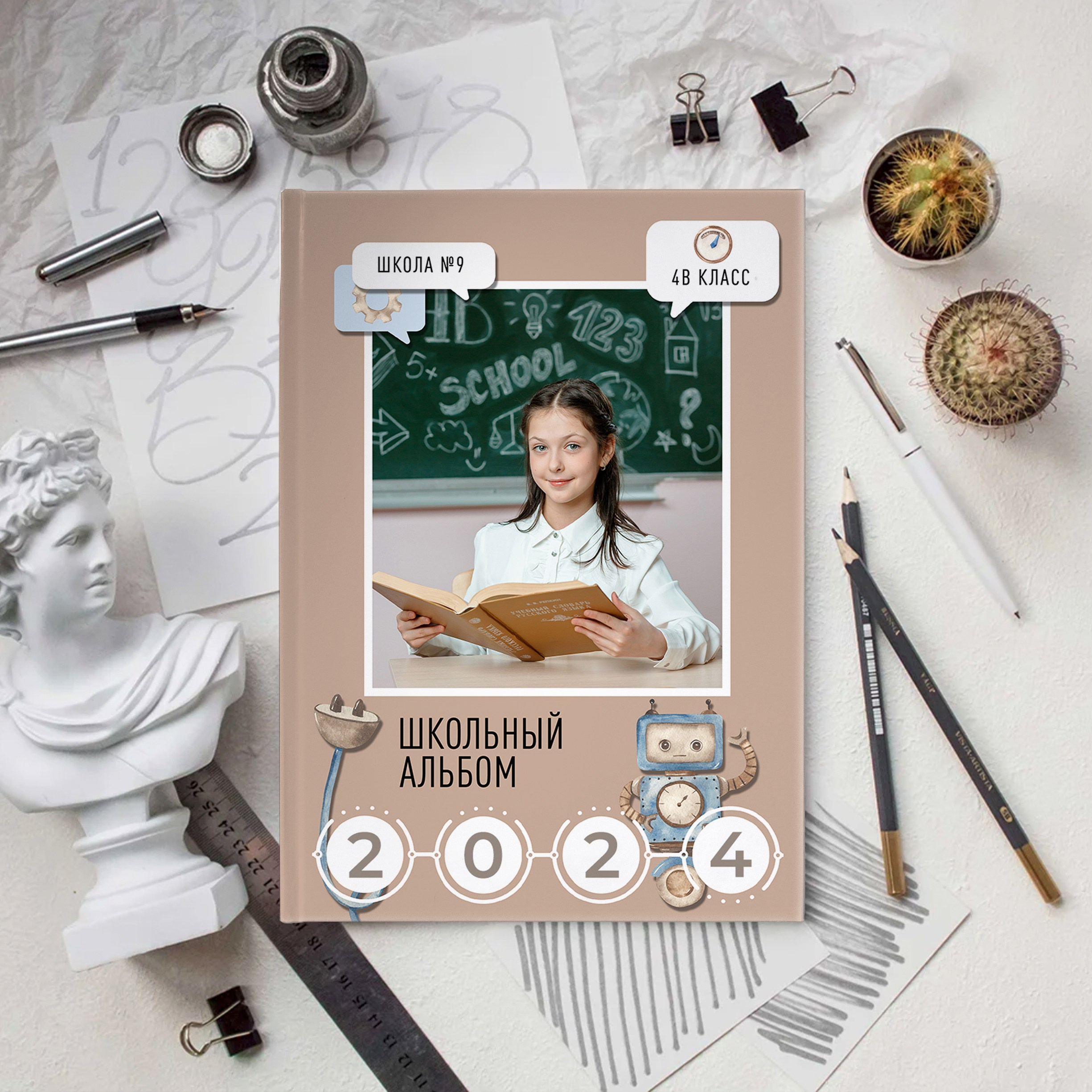 4 класс. Memory Book — Выпускные альбомы в Нижневартовске, Мегионе и Сургуте