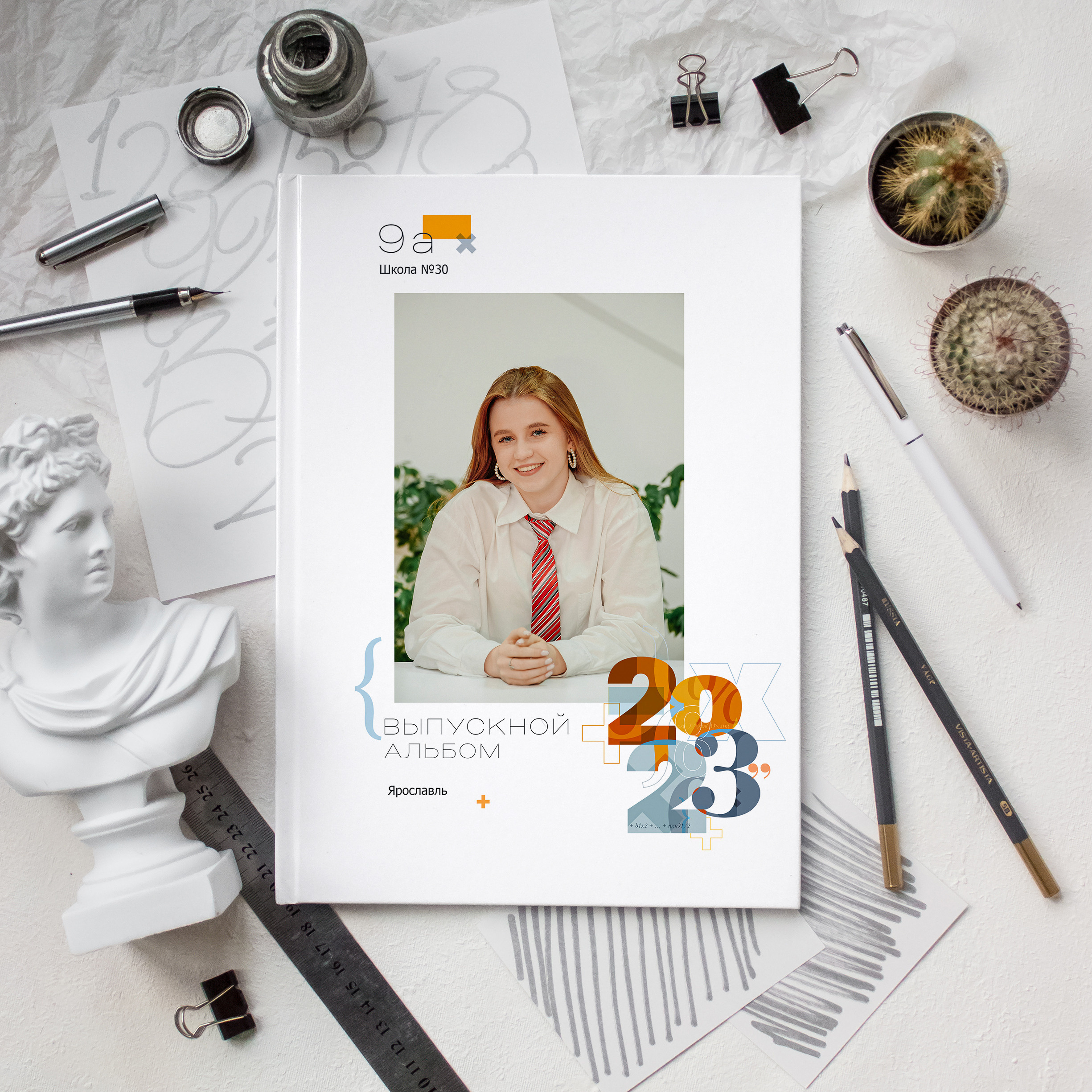 Выпускные альбомы Ярославль