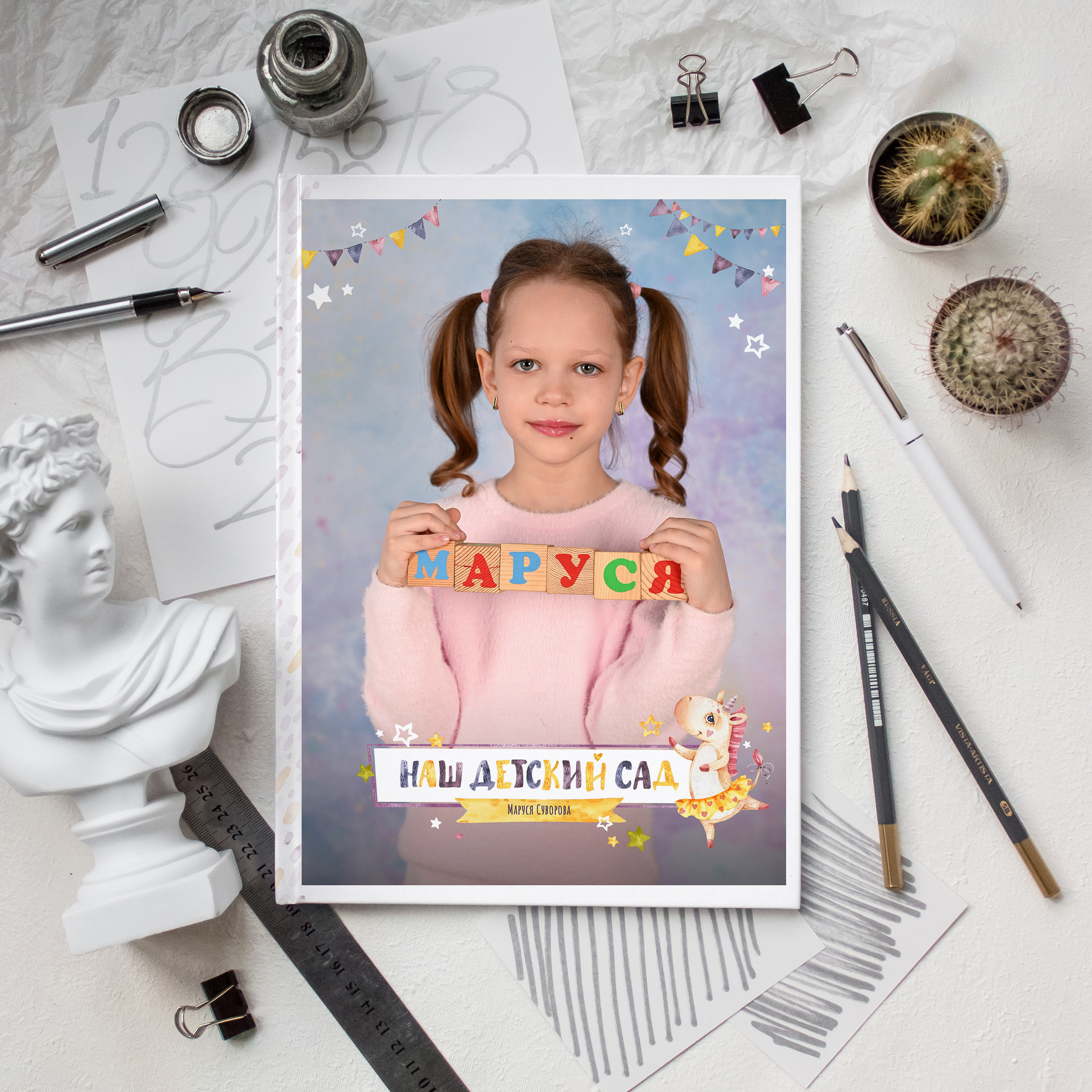 Выпускные альбомы Ярославль