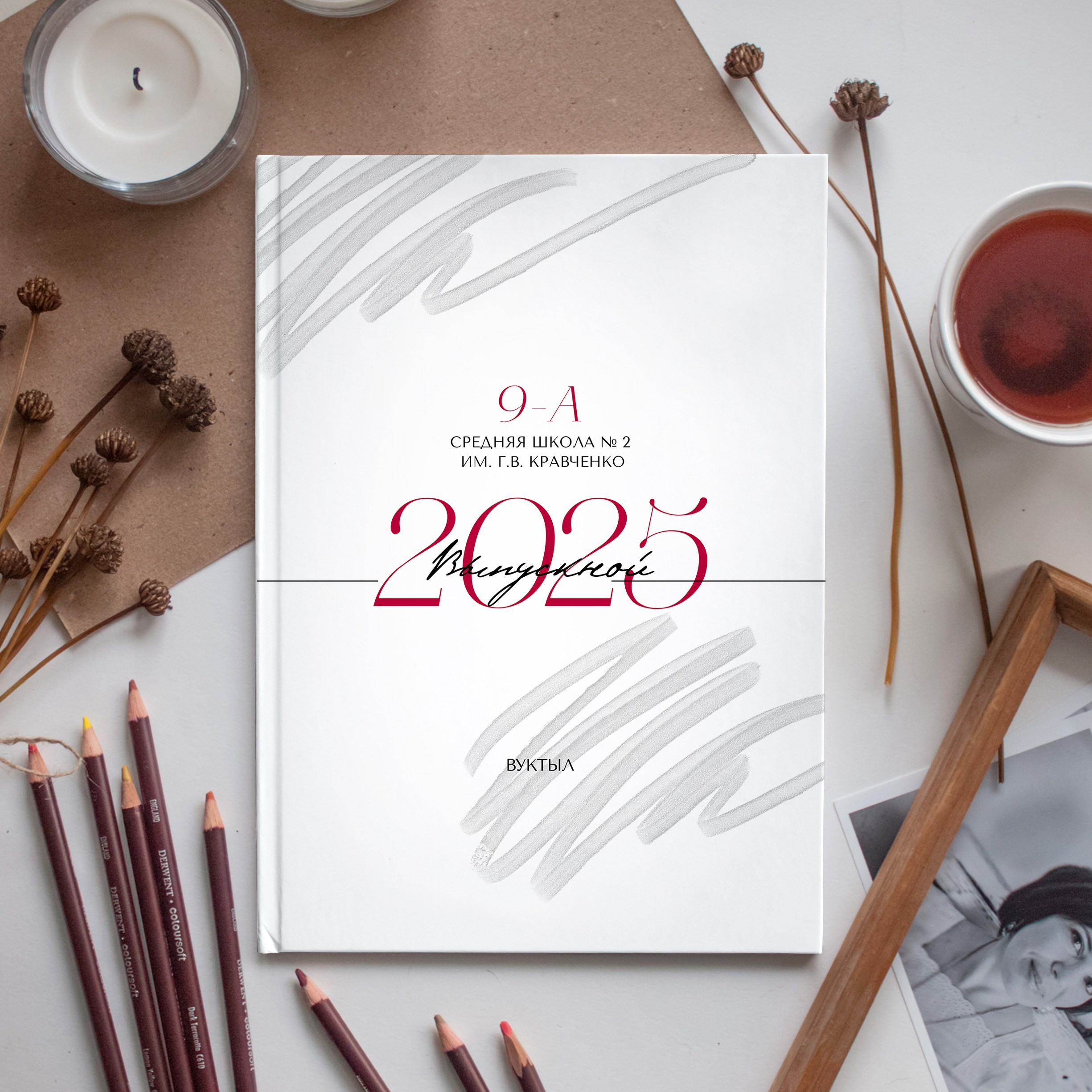 Выпускные альбомы в Ухте, Сосногорске, Вуктыле от 1300 руб. Выпускные альбомы  Ухта, Сосногорск, Вуктыл