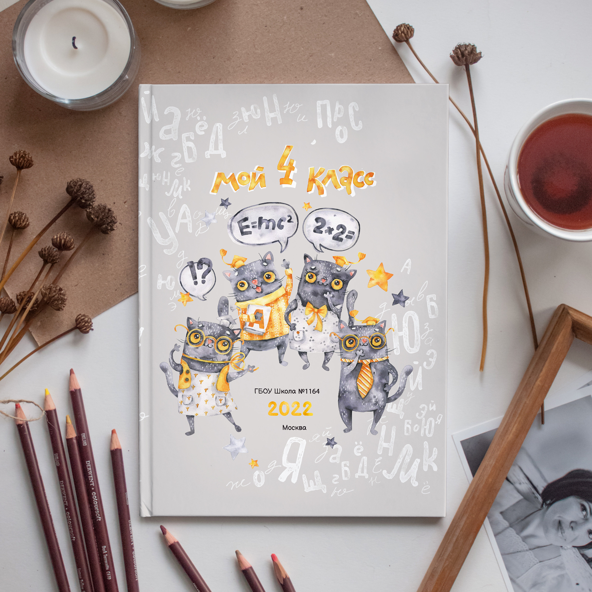 Дизайны для начальных классов. Выпускные альбомы в Москве фотограф Алина Пащук